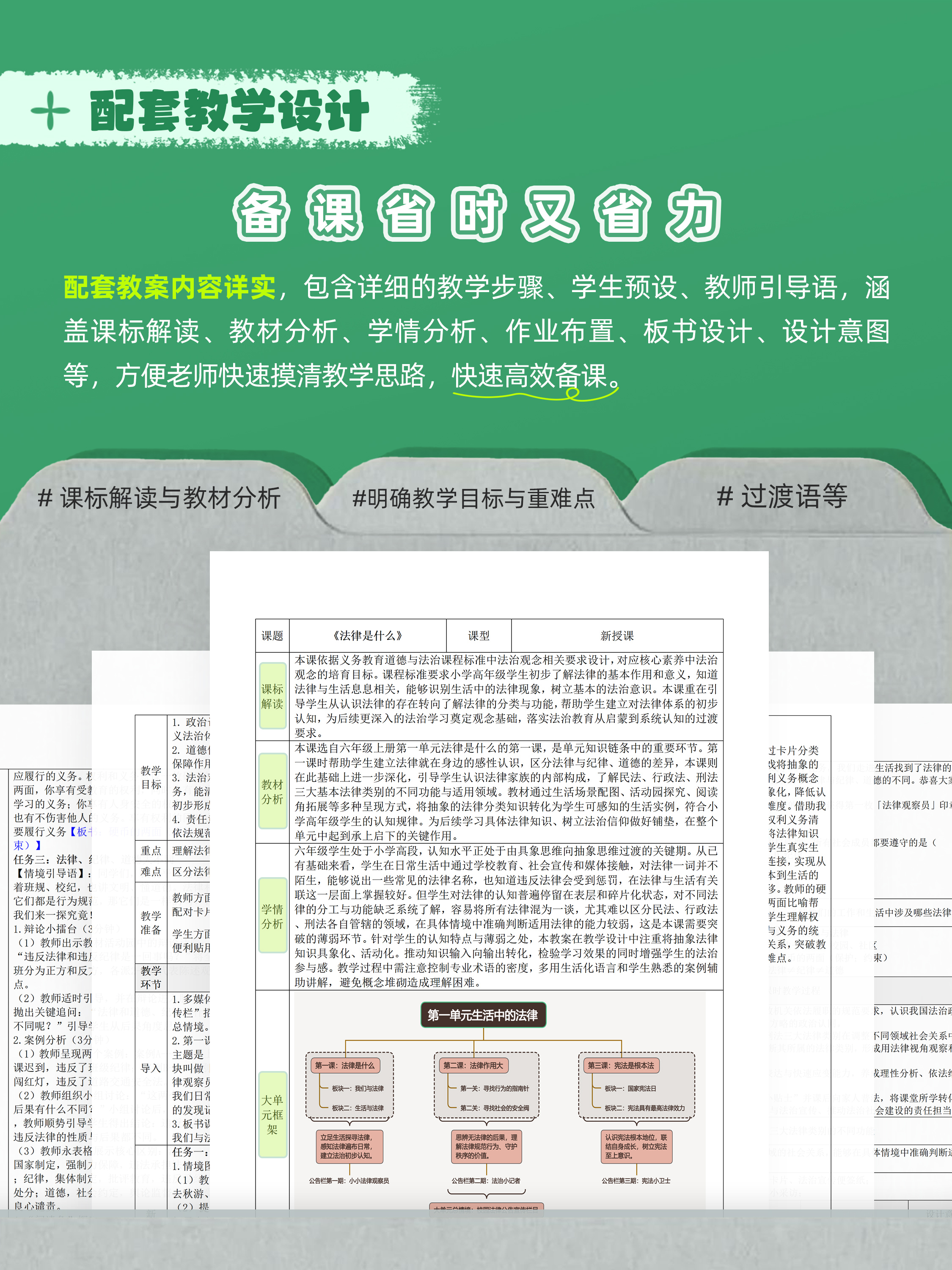 详情图 7