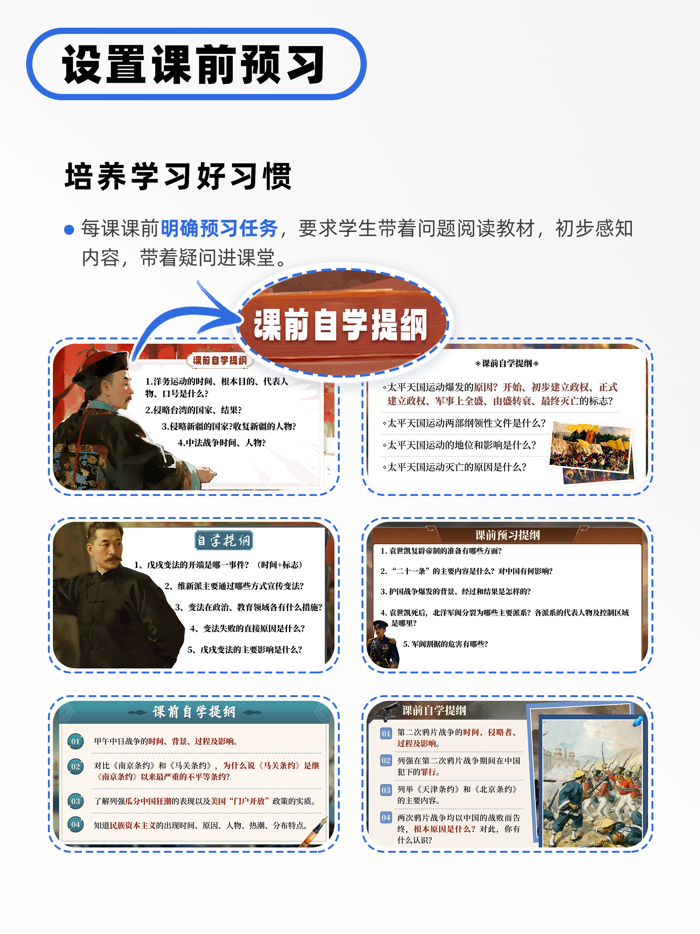 详情图 7