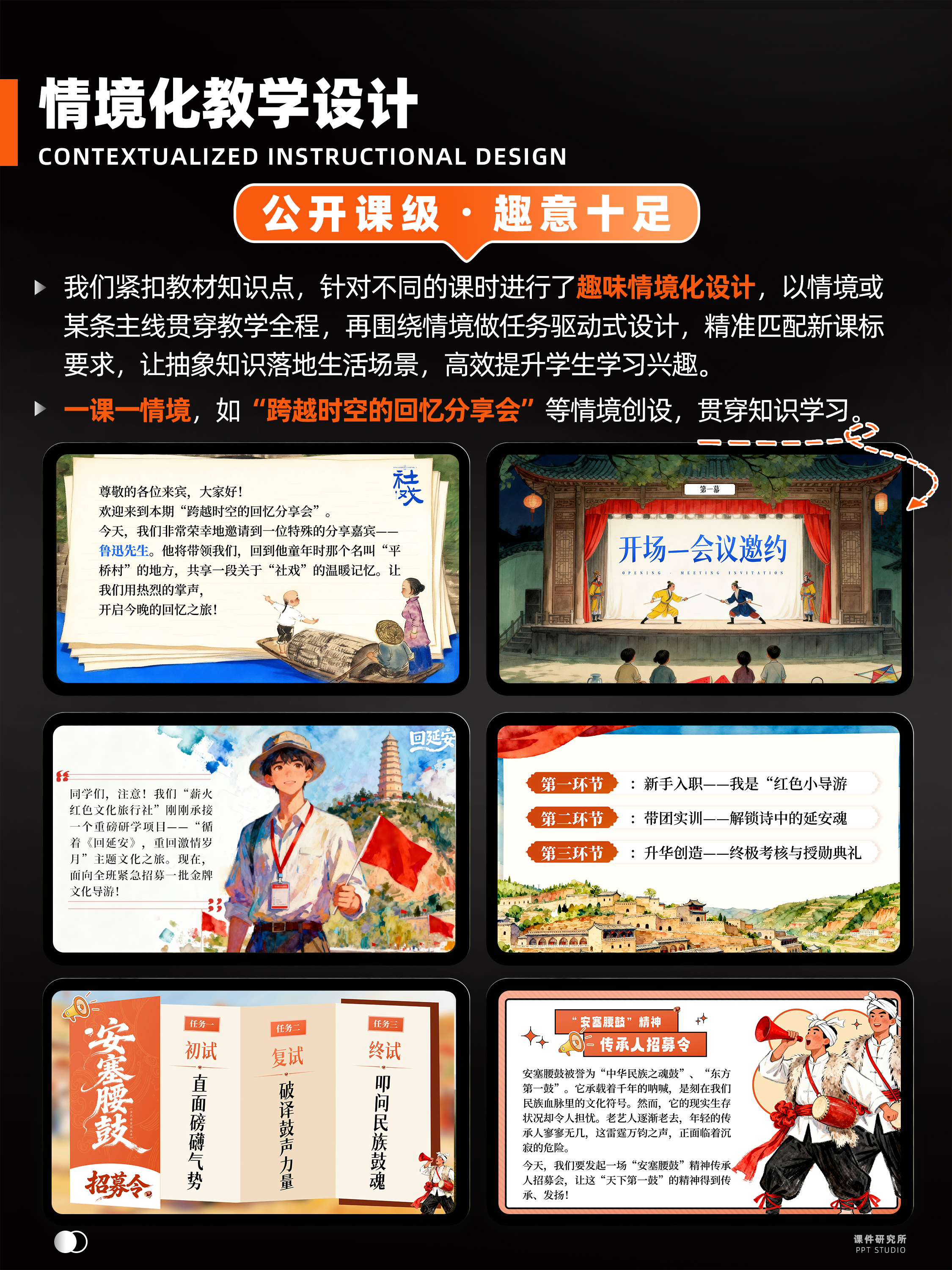 详情图 4
