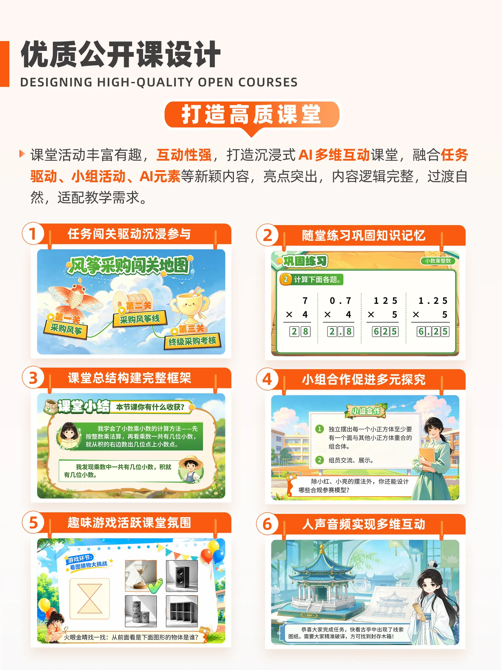 详情图 5