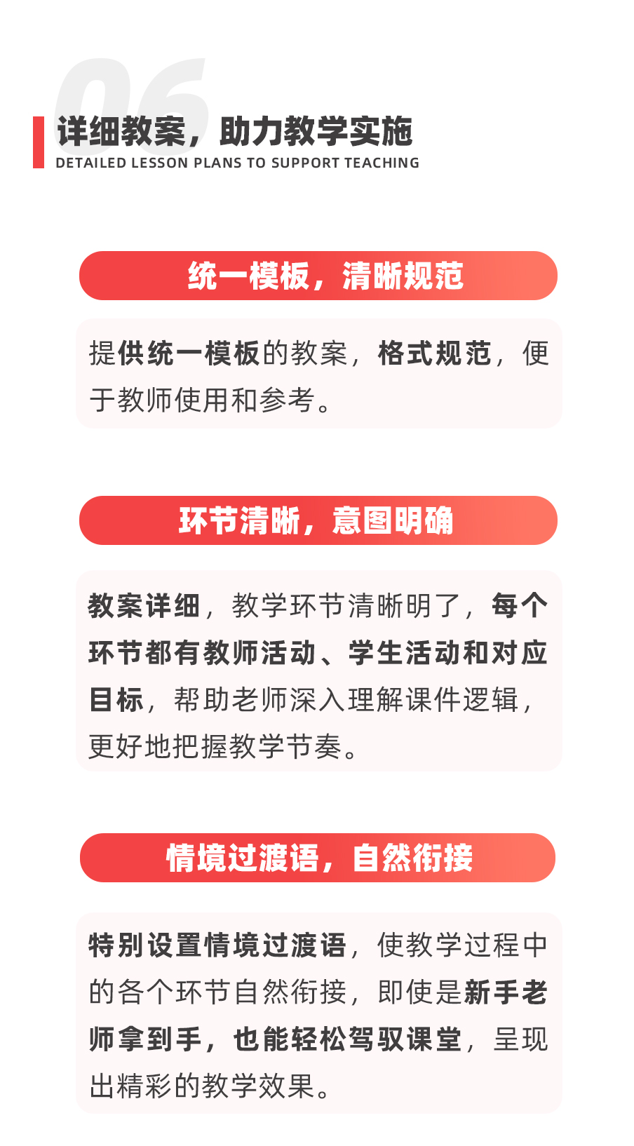 详情图 11