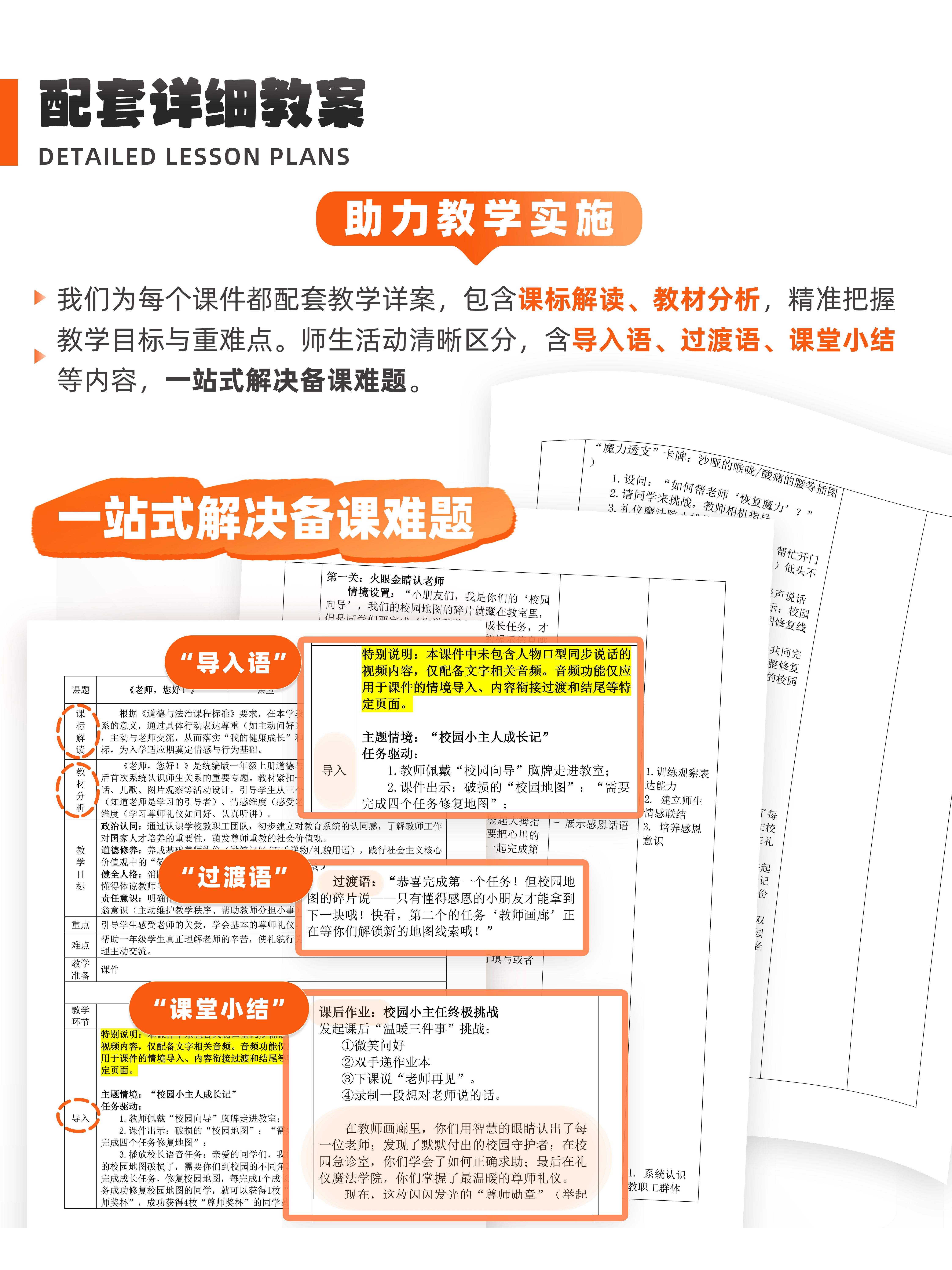 详情图 7