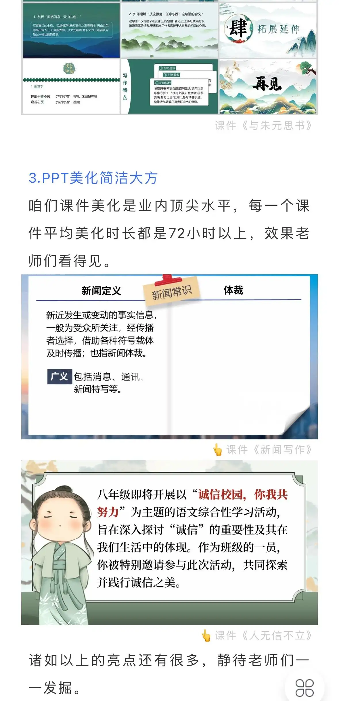 详情图 5