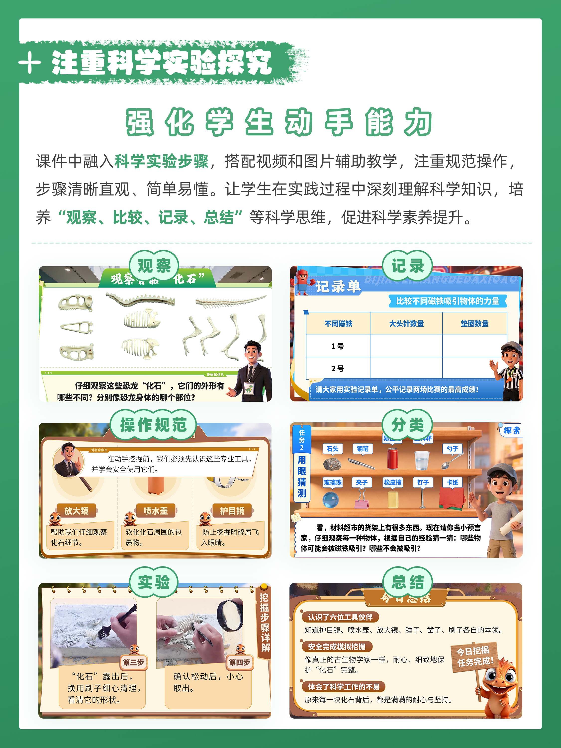 详情图 5