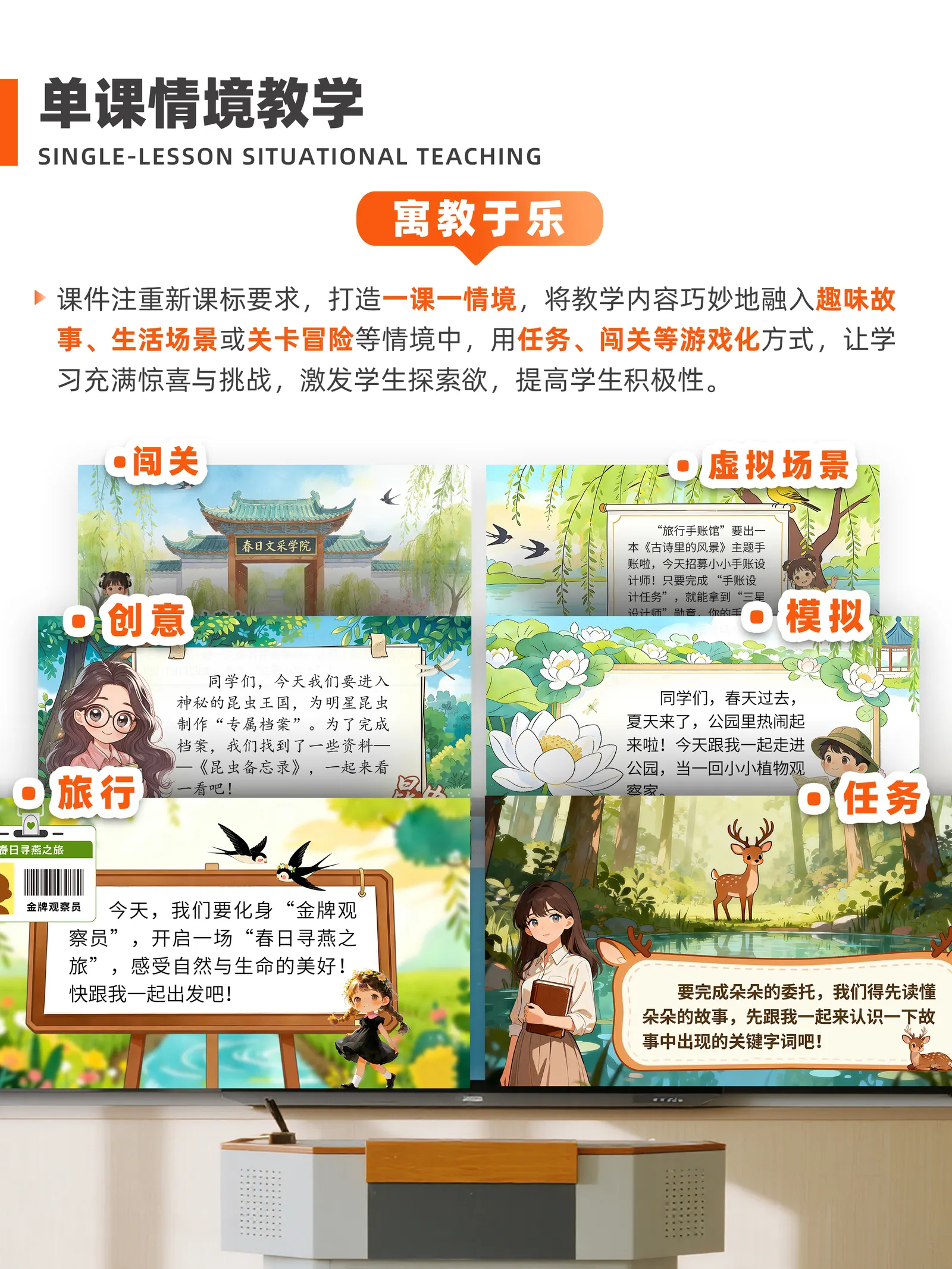 详情图 4