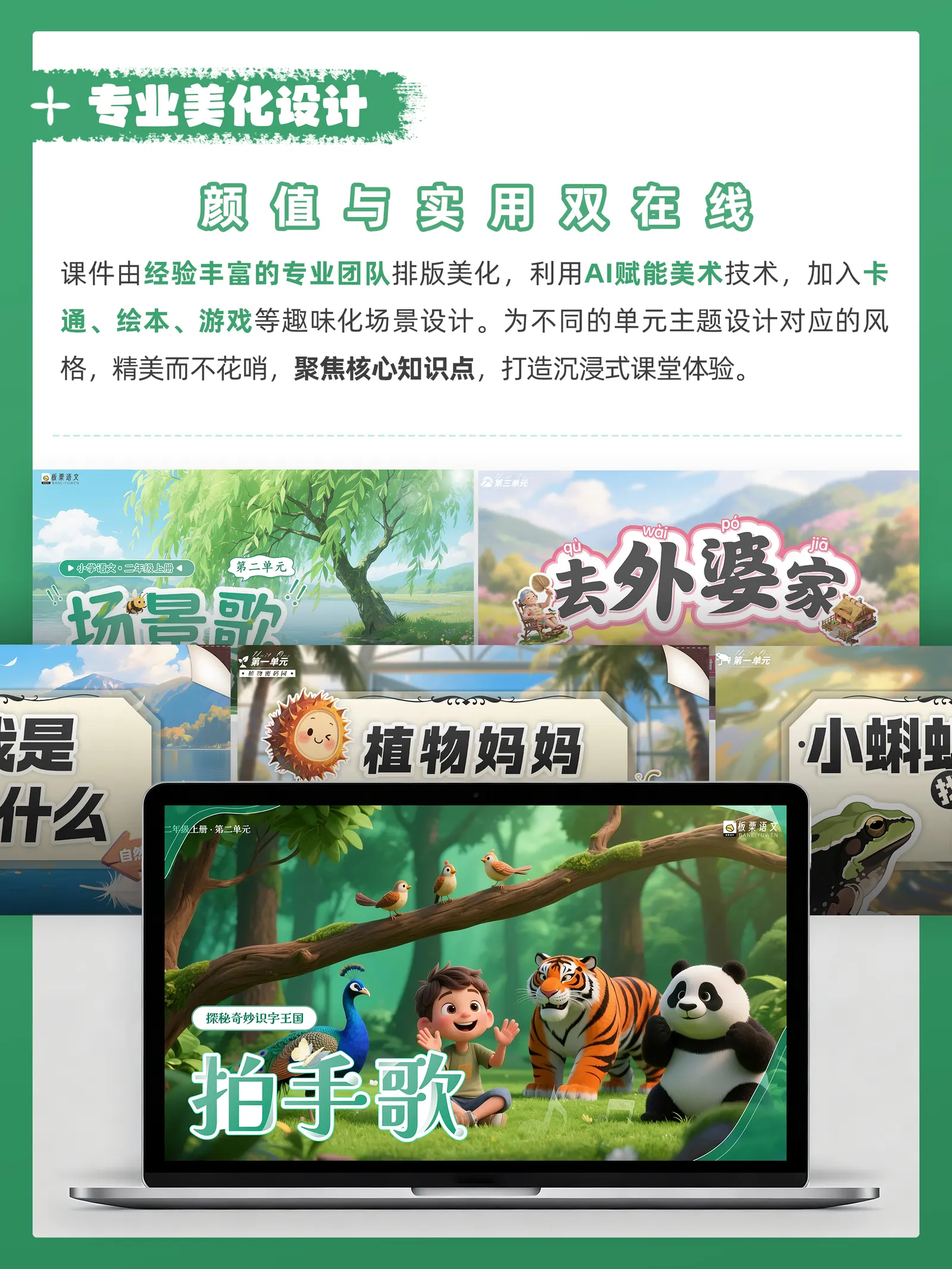 详情图 3