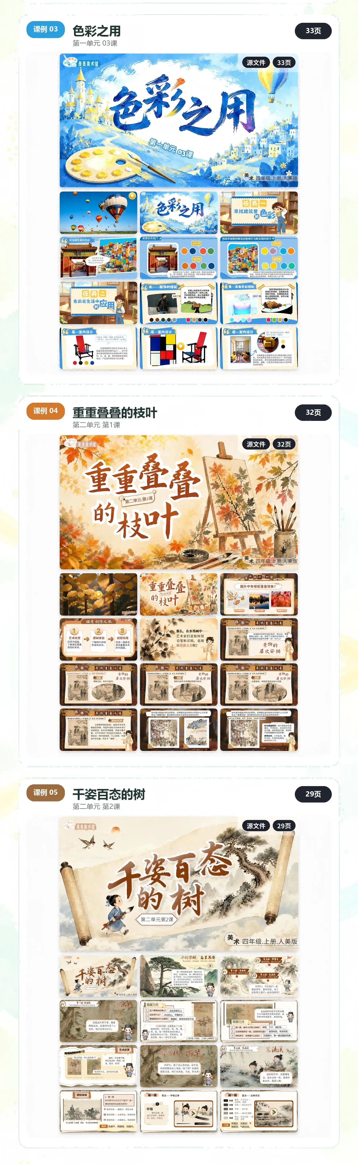 详情图 2