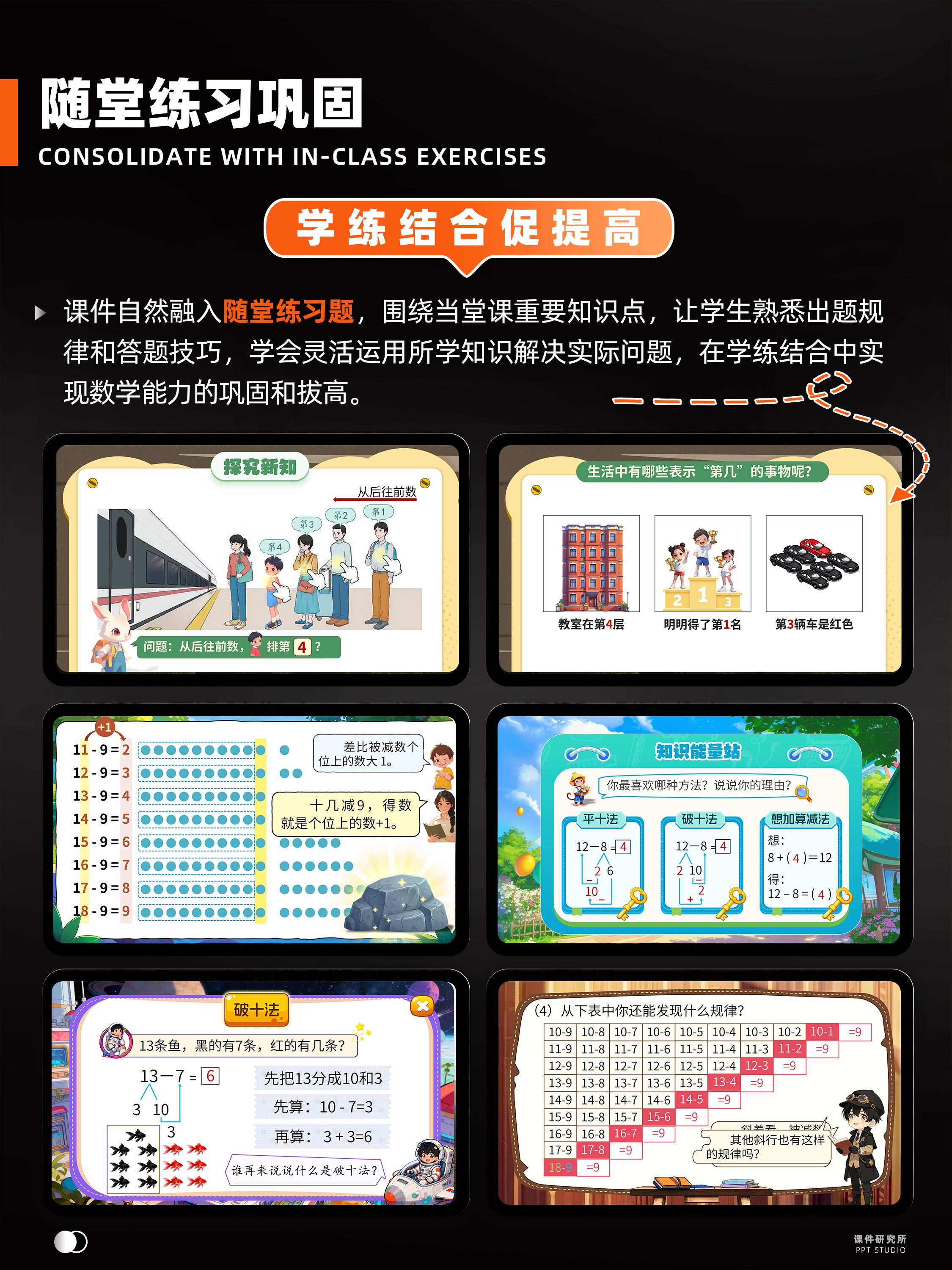详情图 8