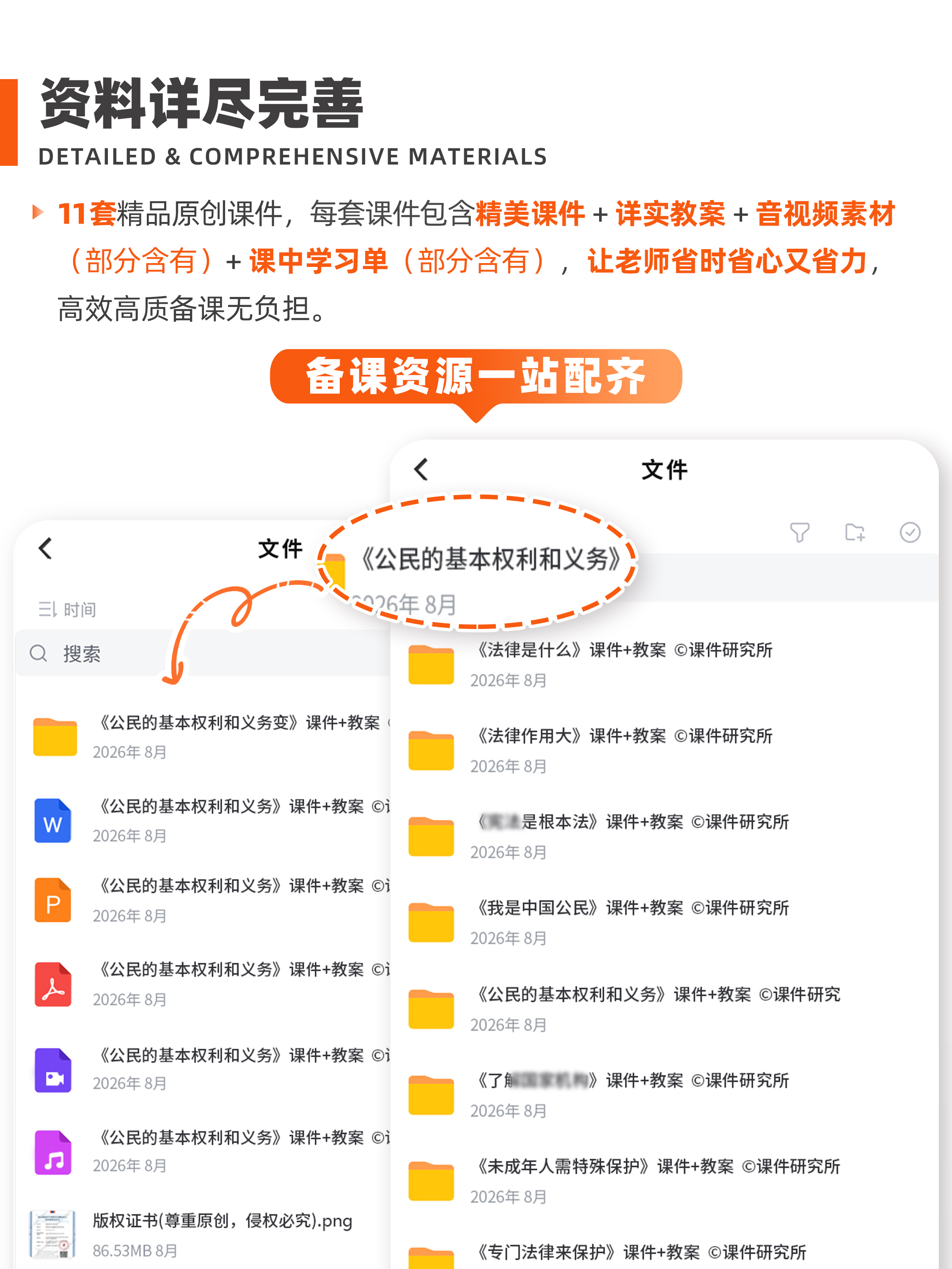 详情图 1