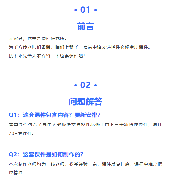 详情图 2