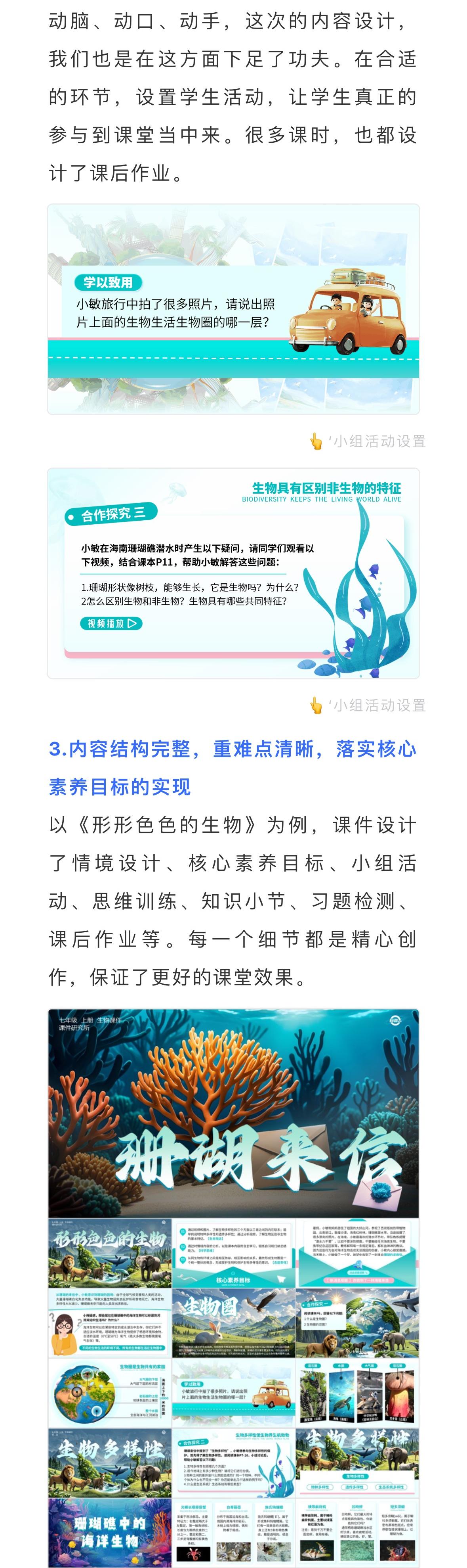 详情图 4