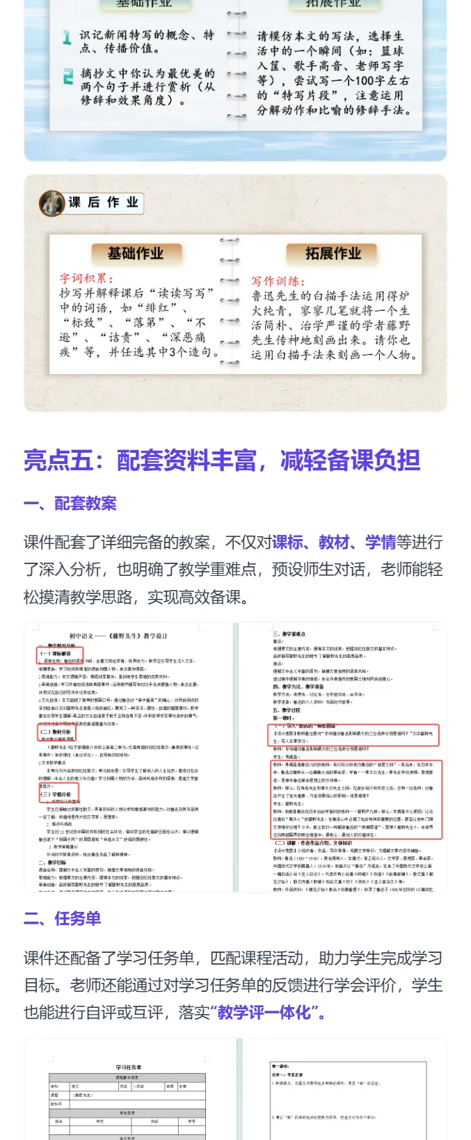 详情图 7