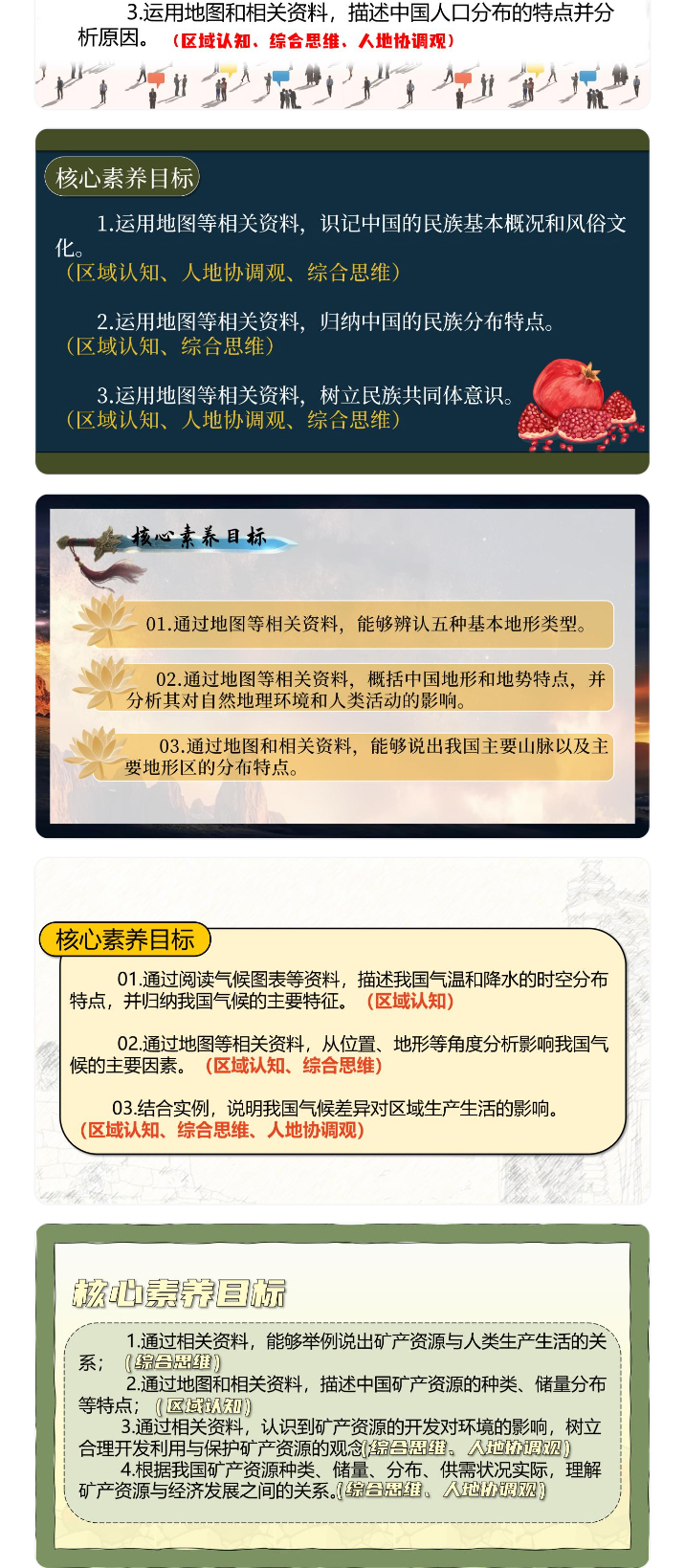 详情图 4