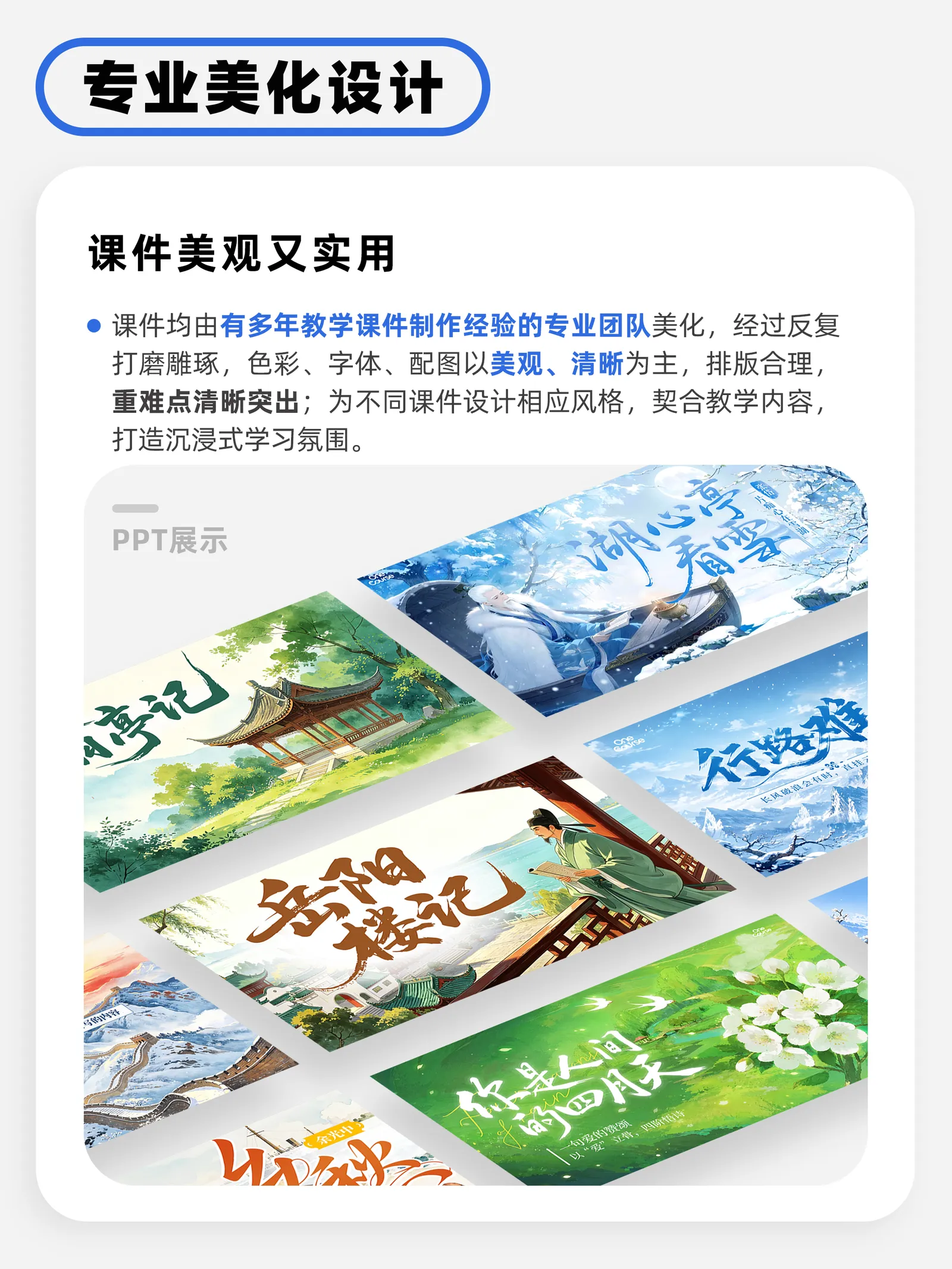 详情图 7