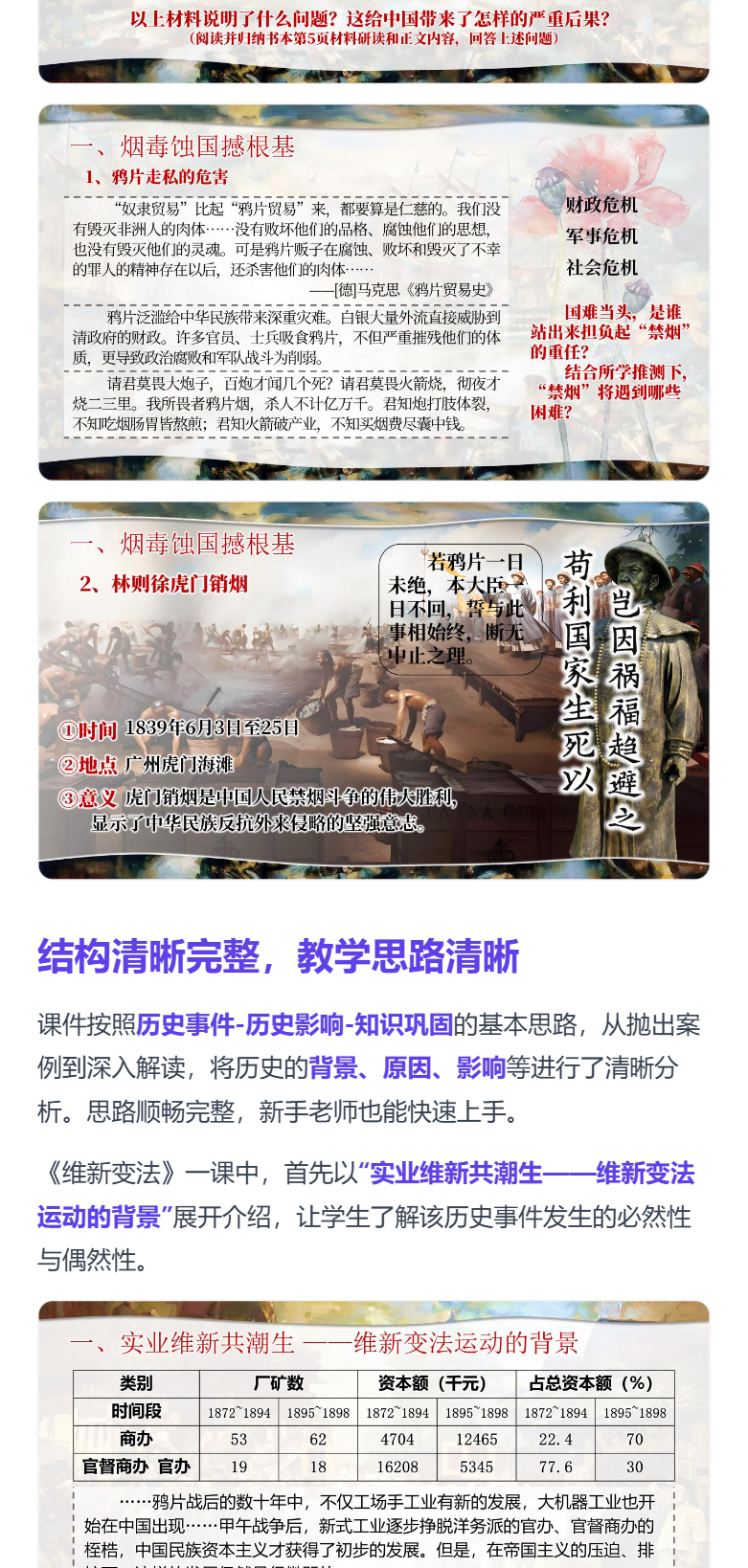 详情图 3