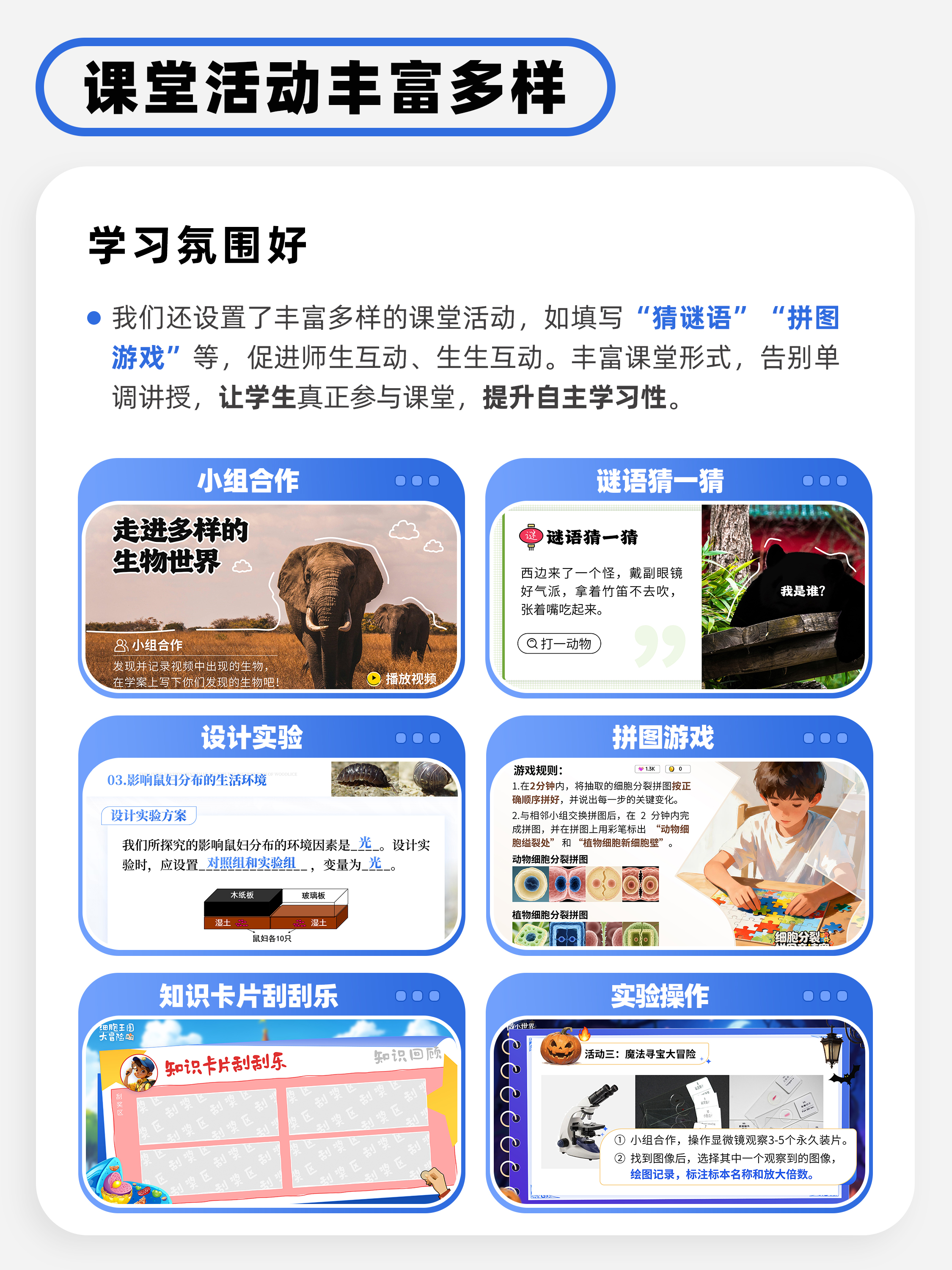 详情图 5