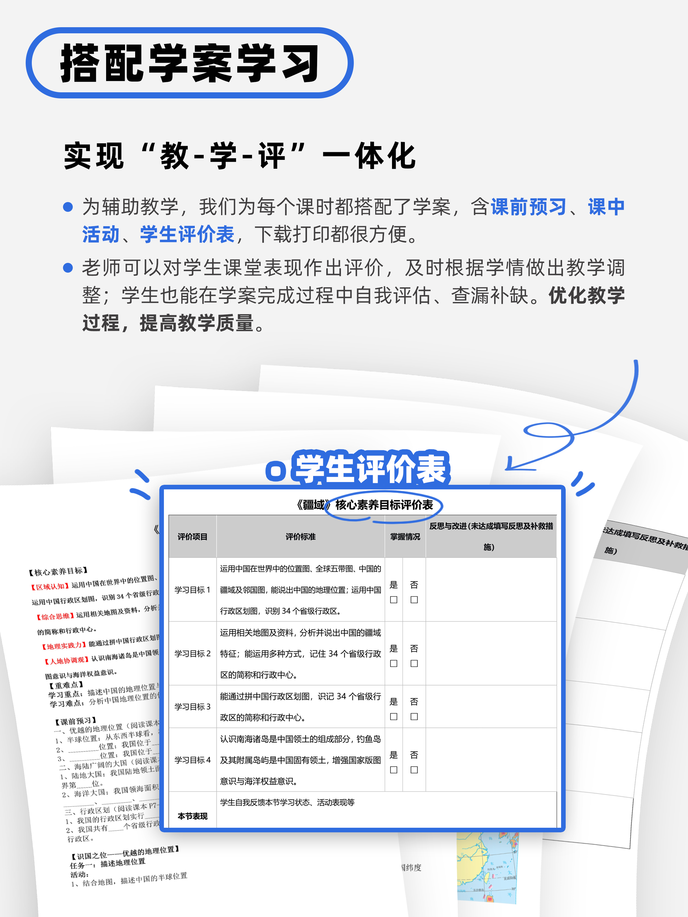 详情图 8