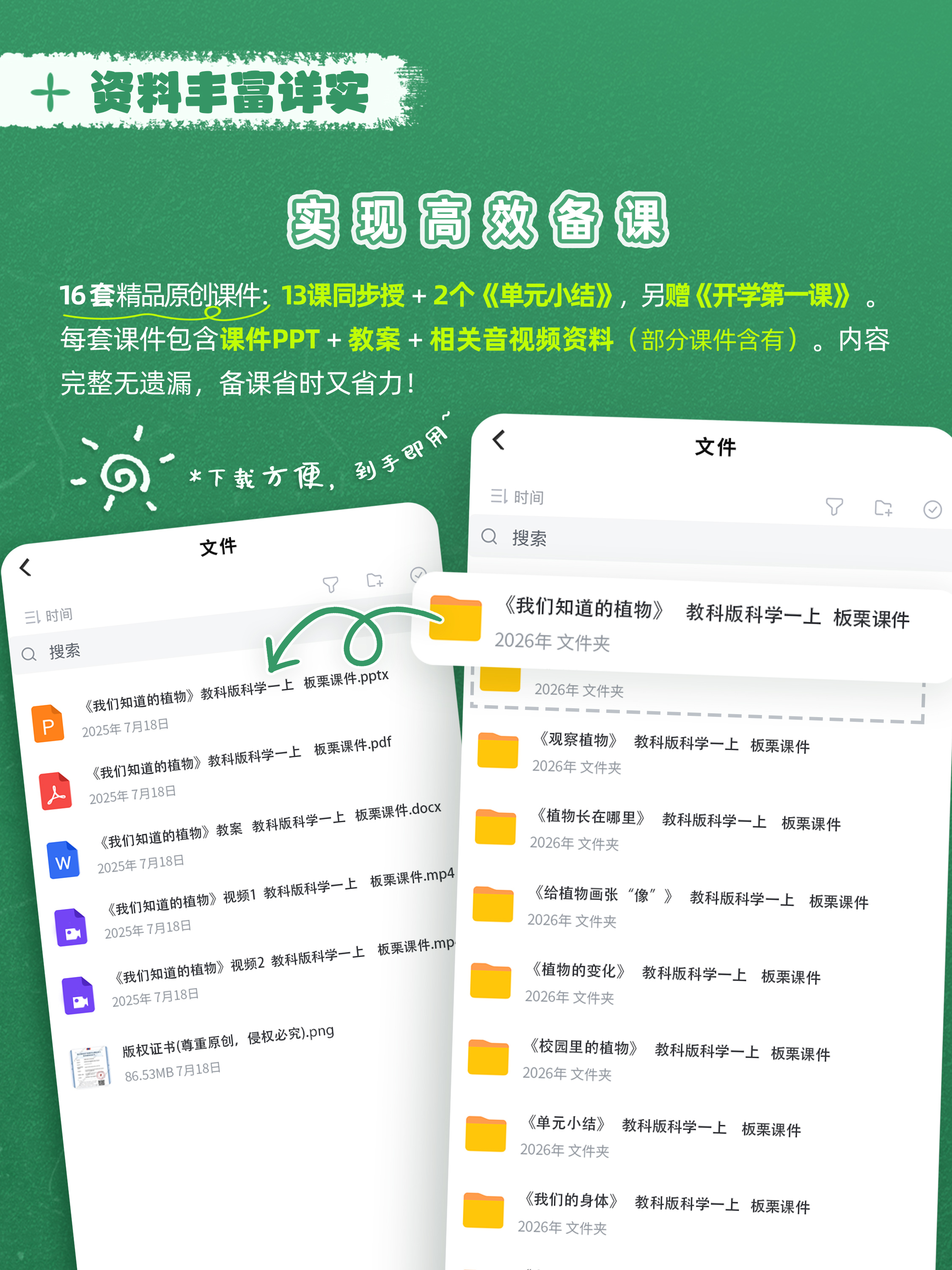 详情图 2