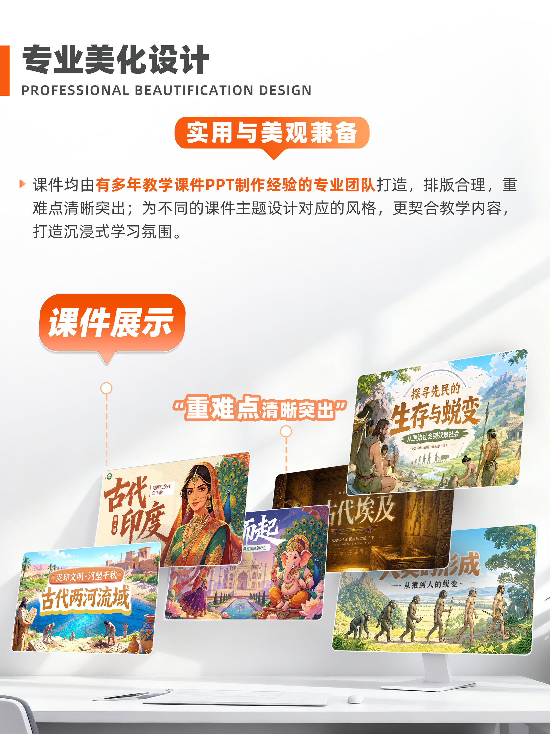 详情图 3