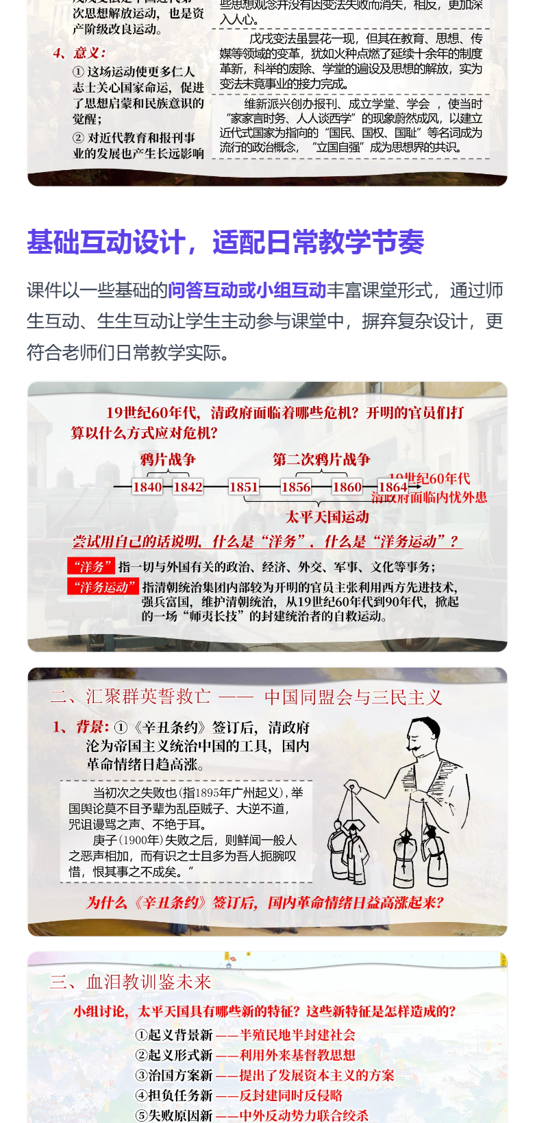 详情图 6