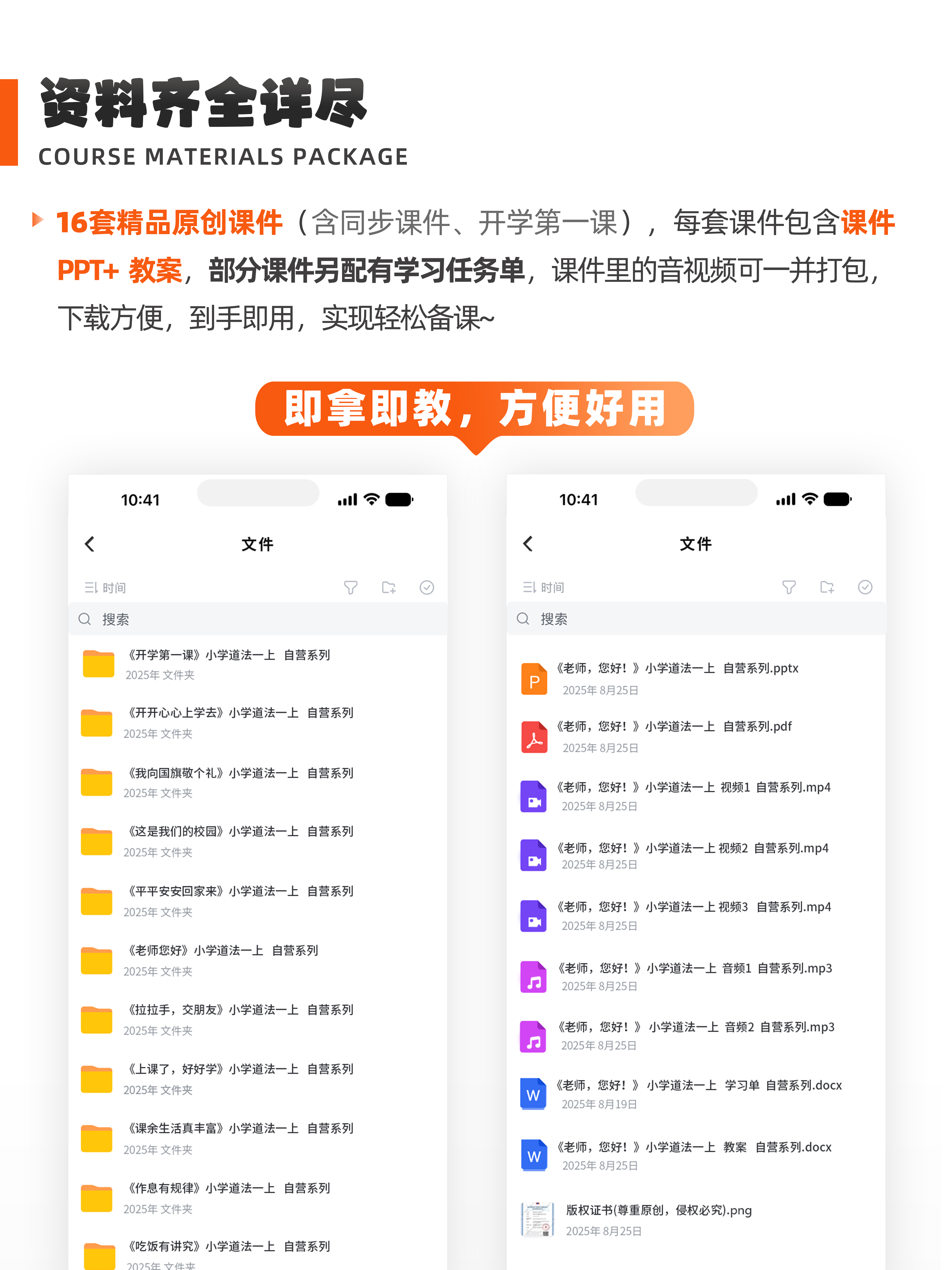 详情图 2