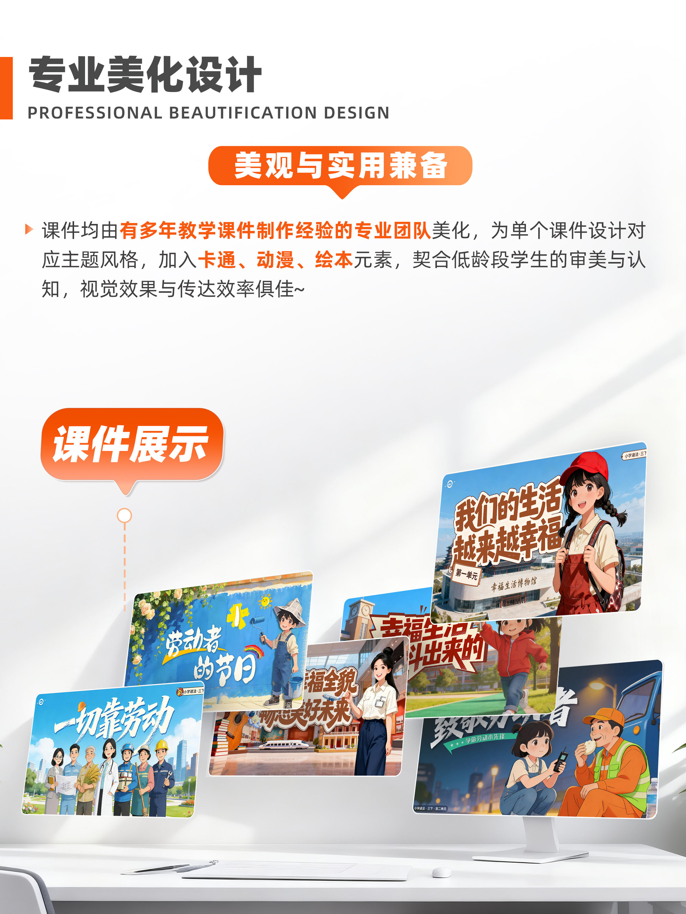 详情图 3