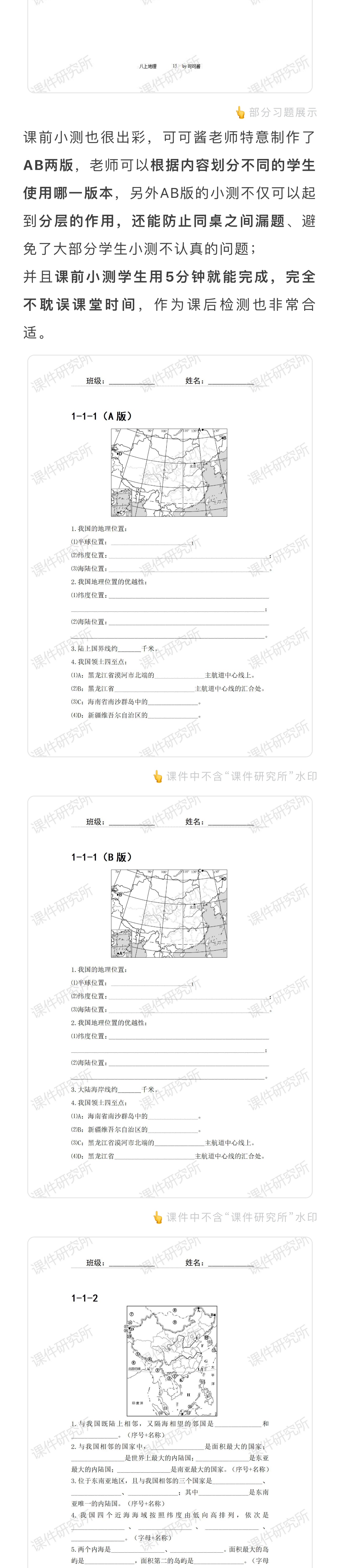 详情图 3