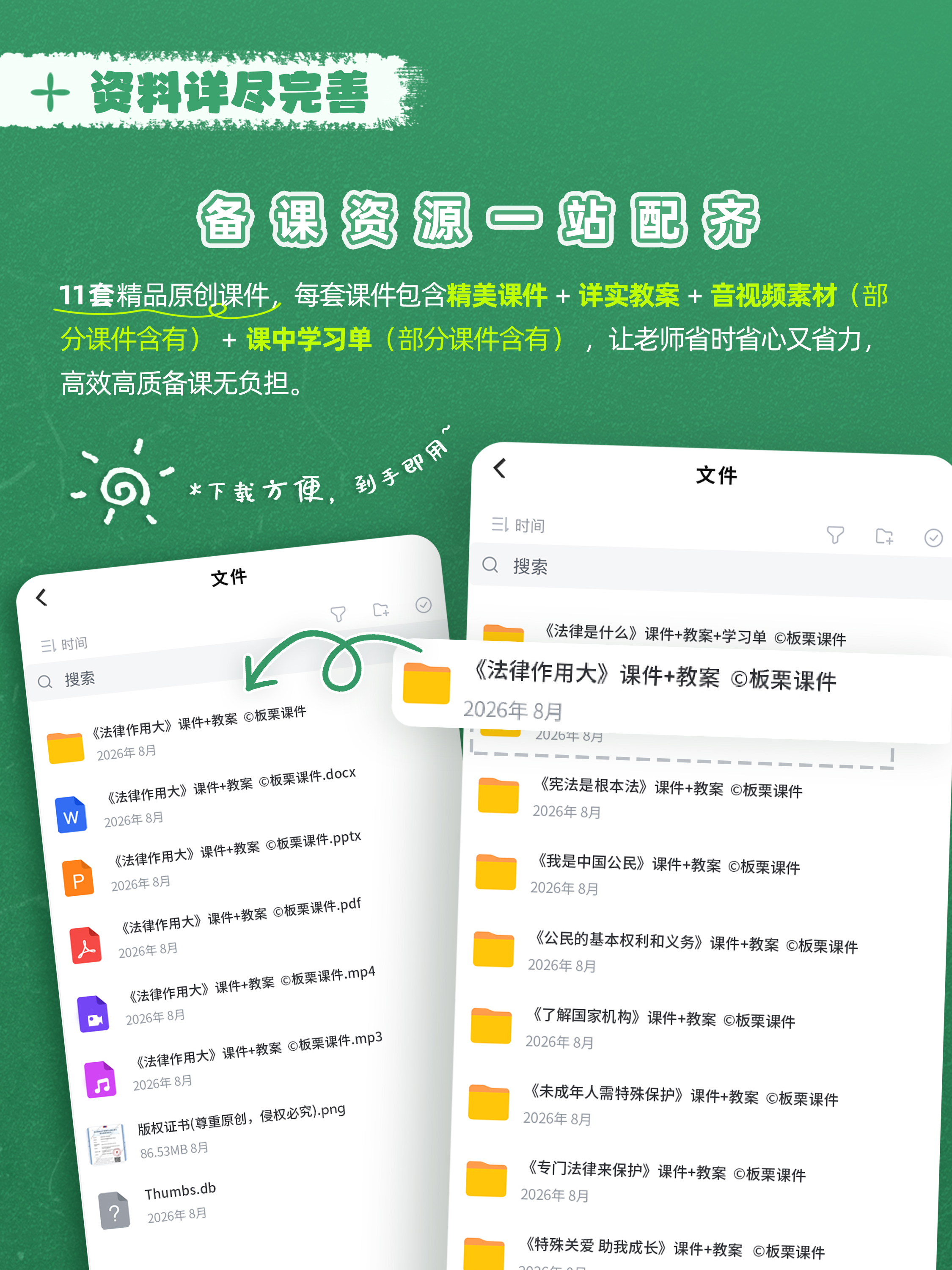 详情图 2