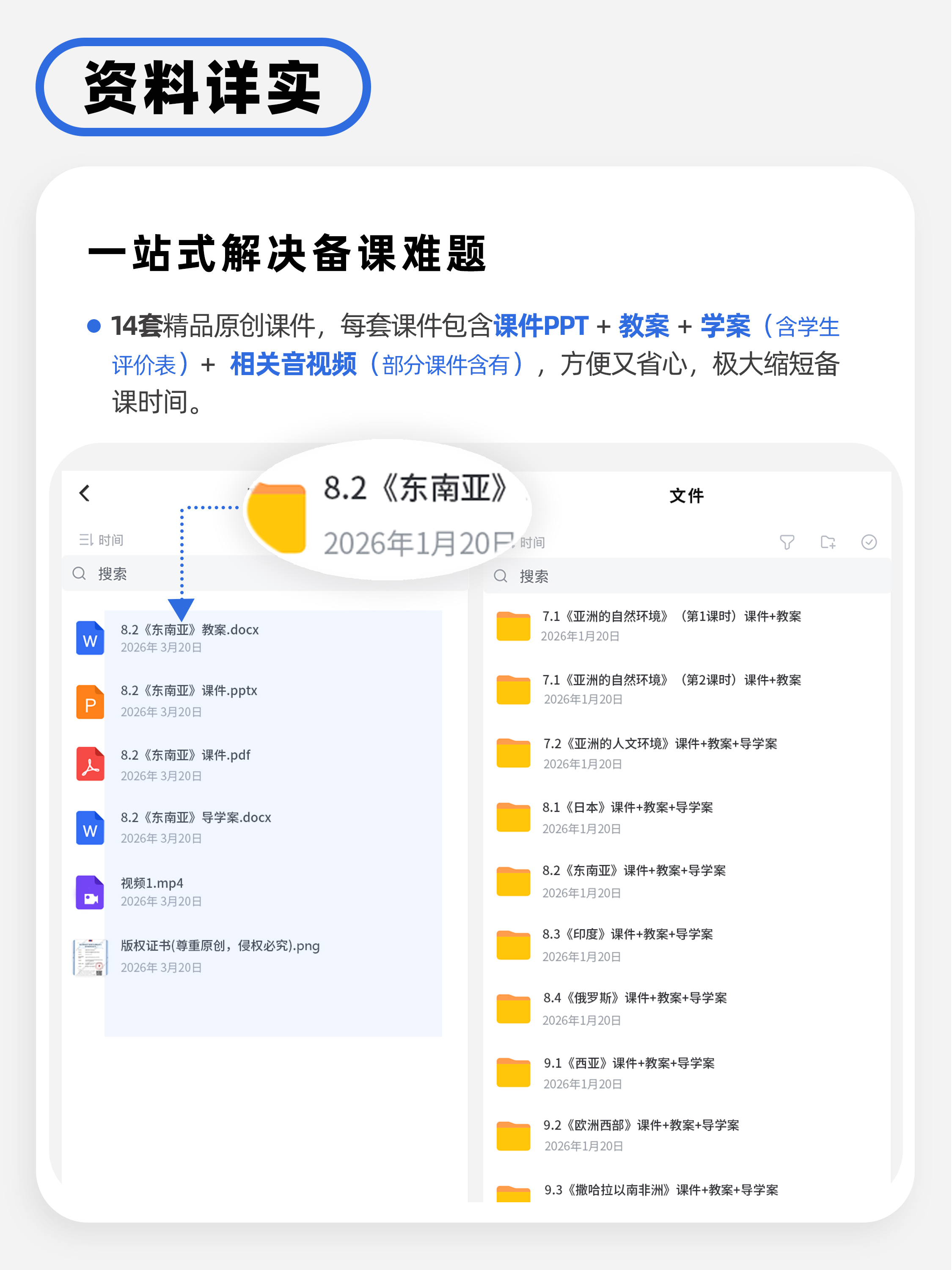 详情图 1