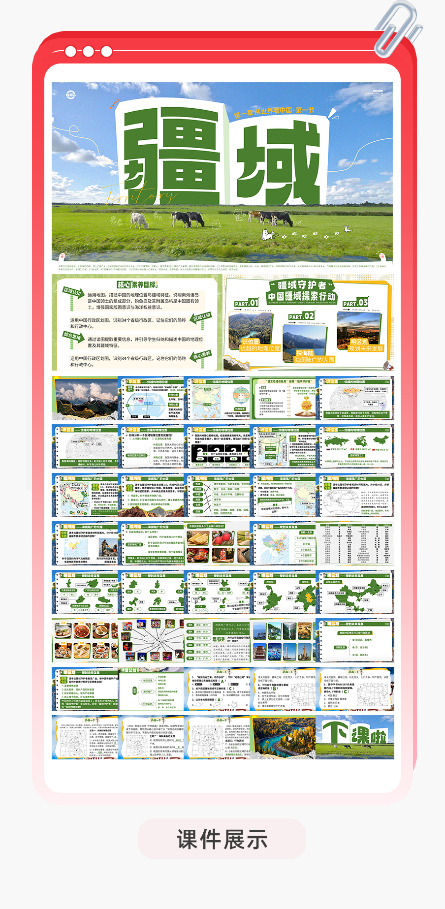详情图 14