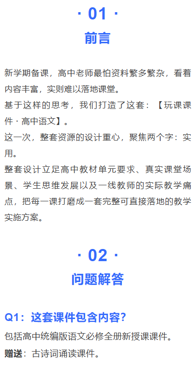 详情图 2