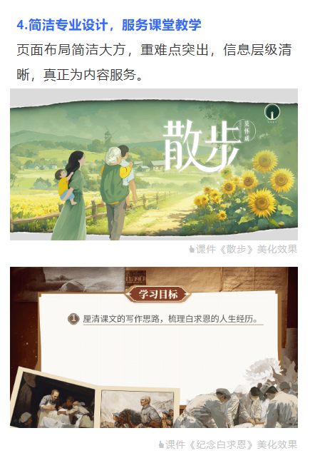 详情图 6