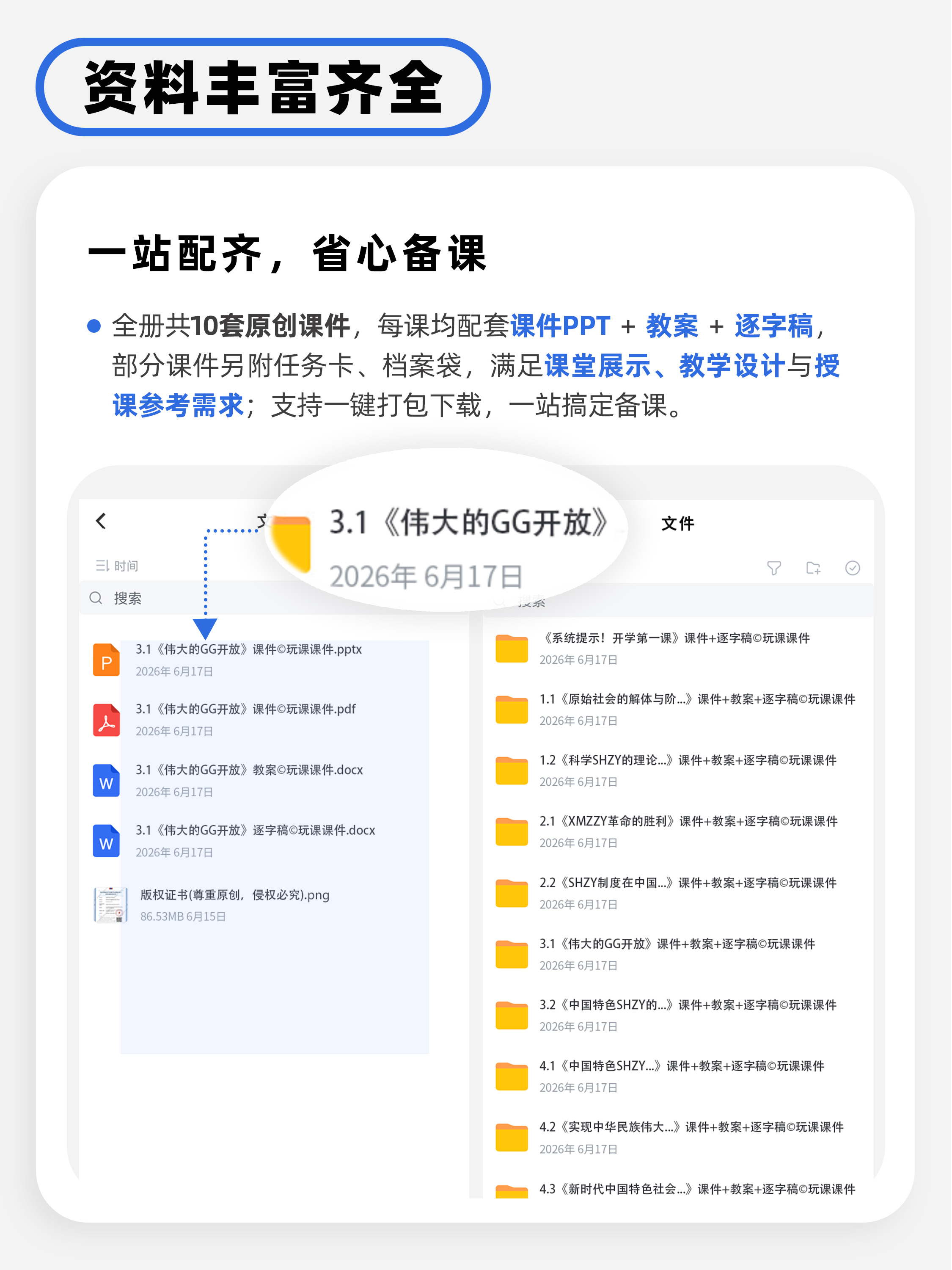 详情图 1