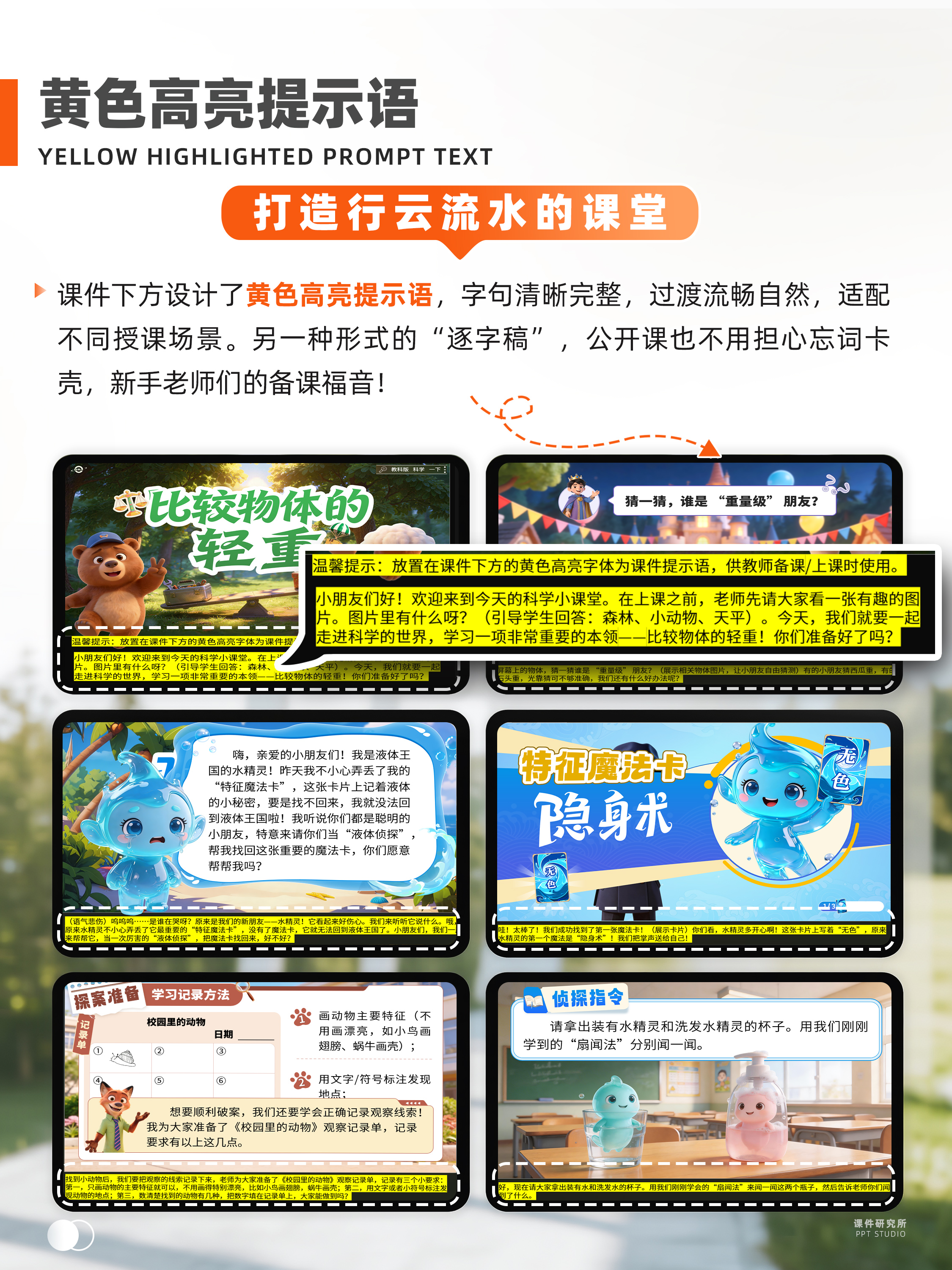 详情图 7