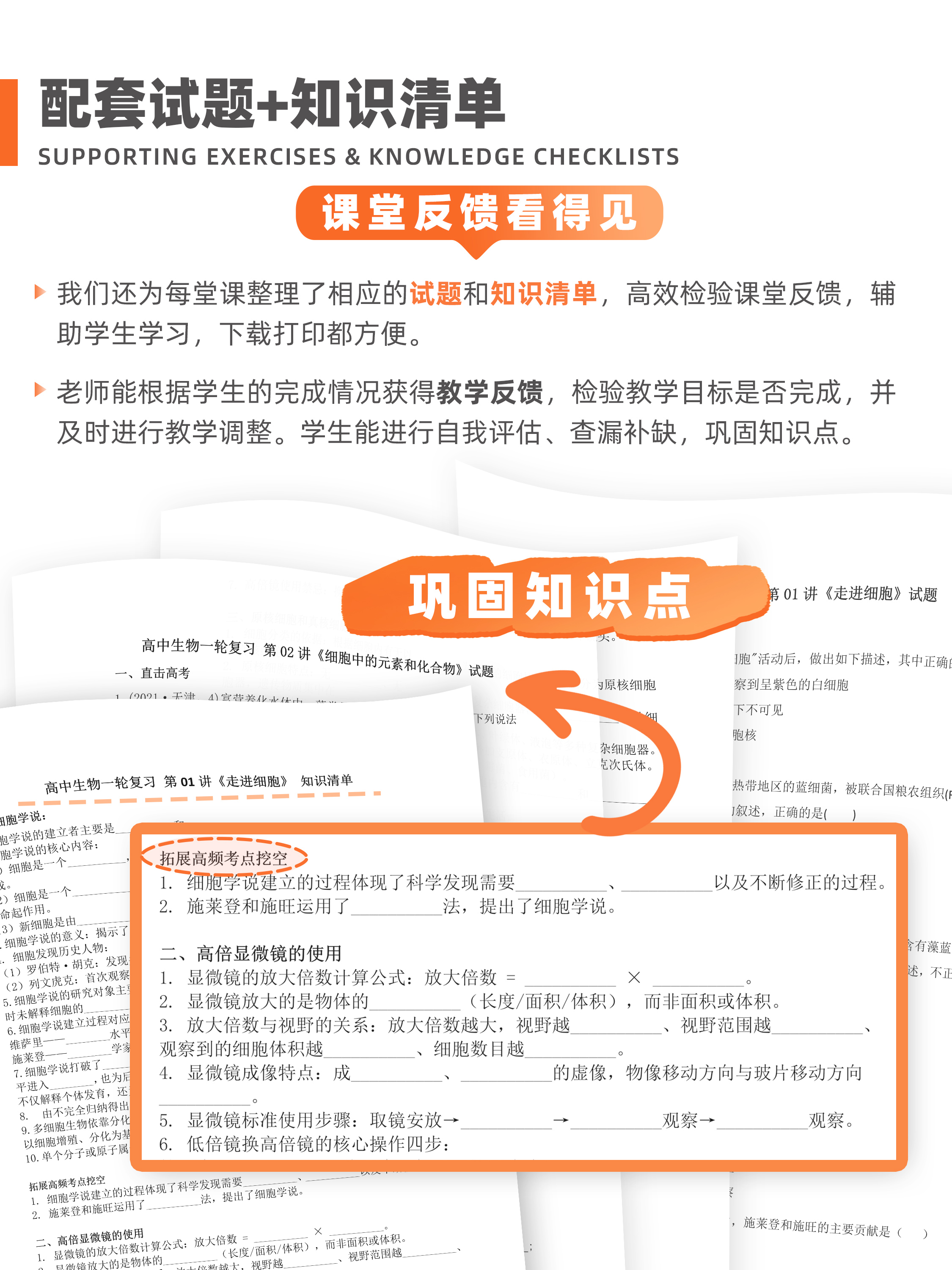 详情图 8