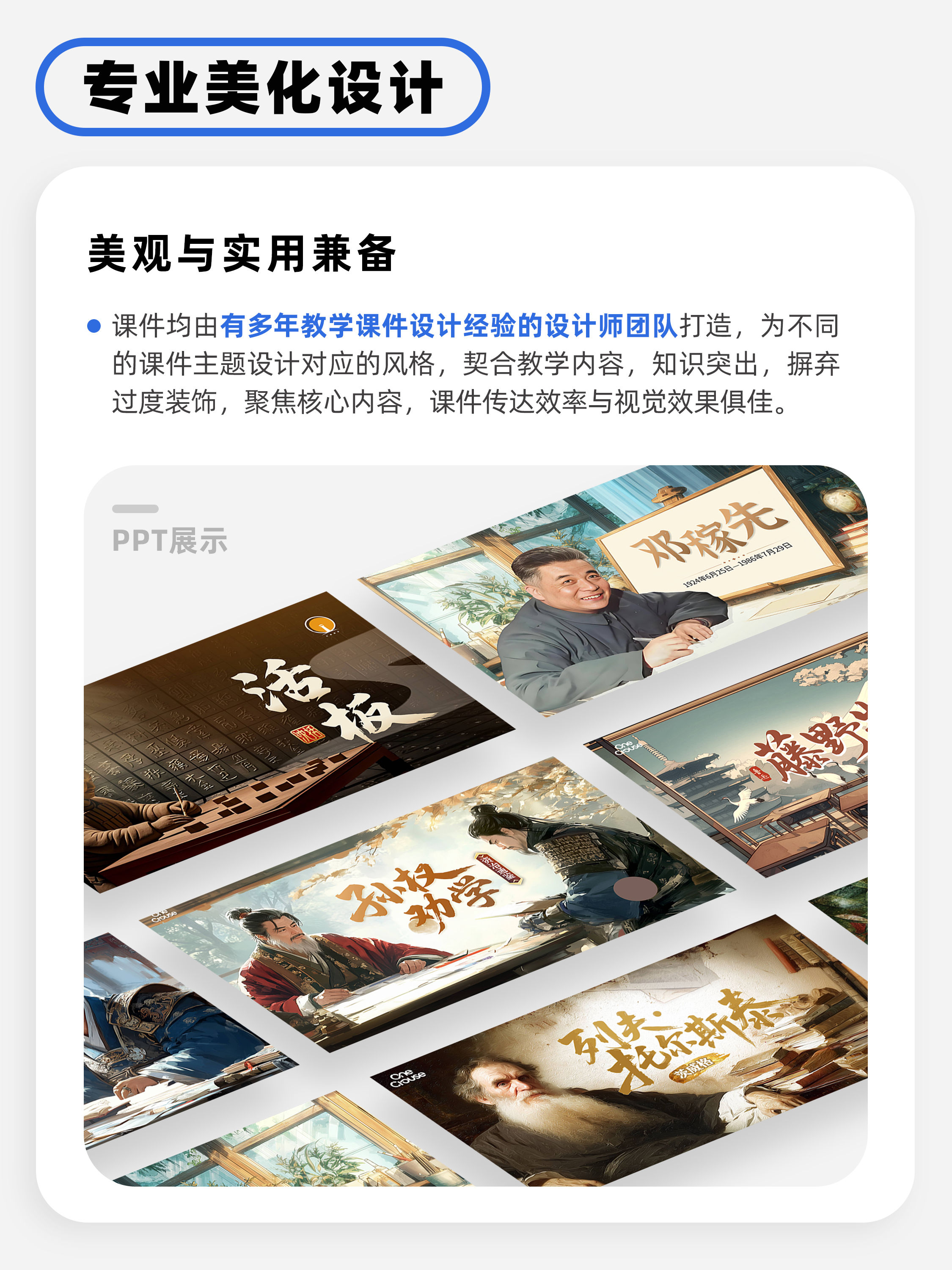 详情图片