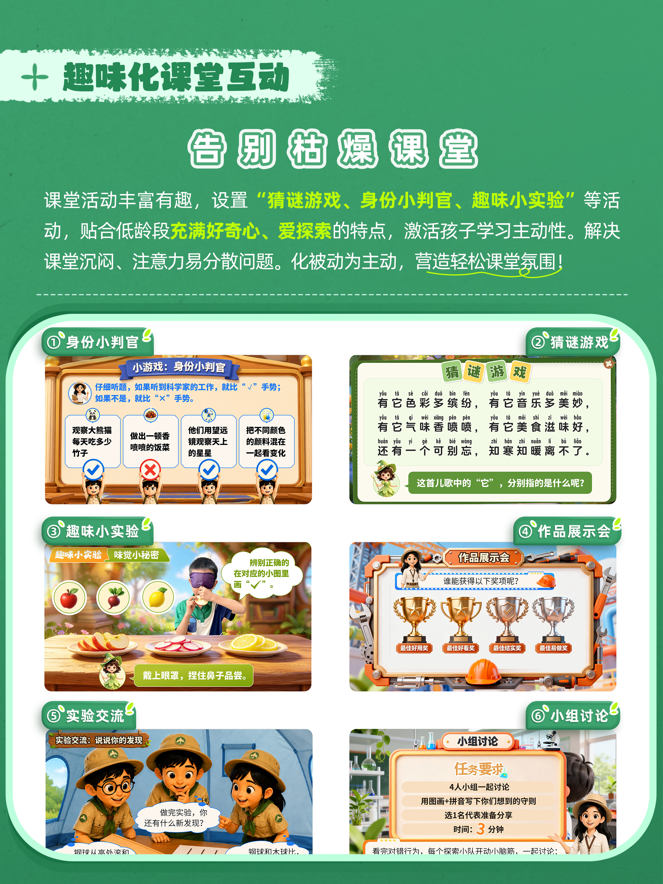 详情图 7