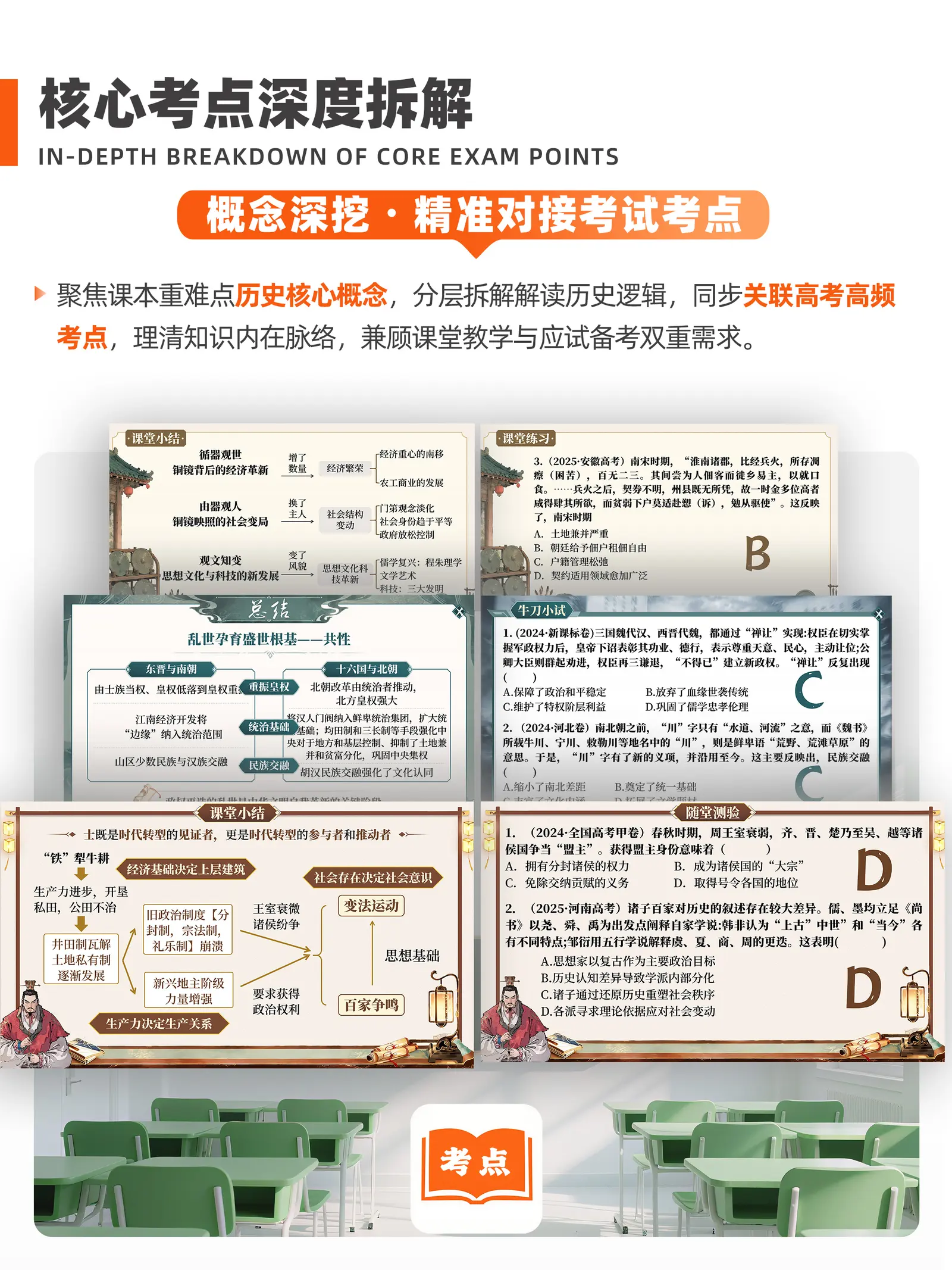 详情图 6