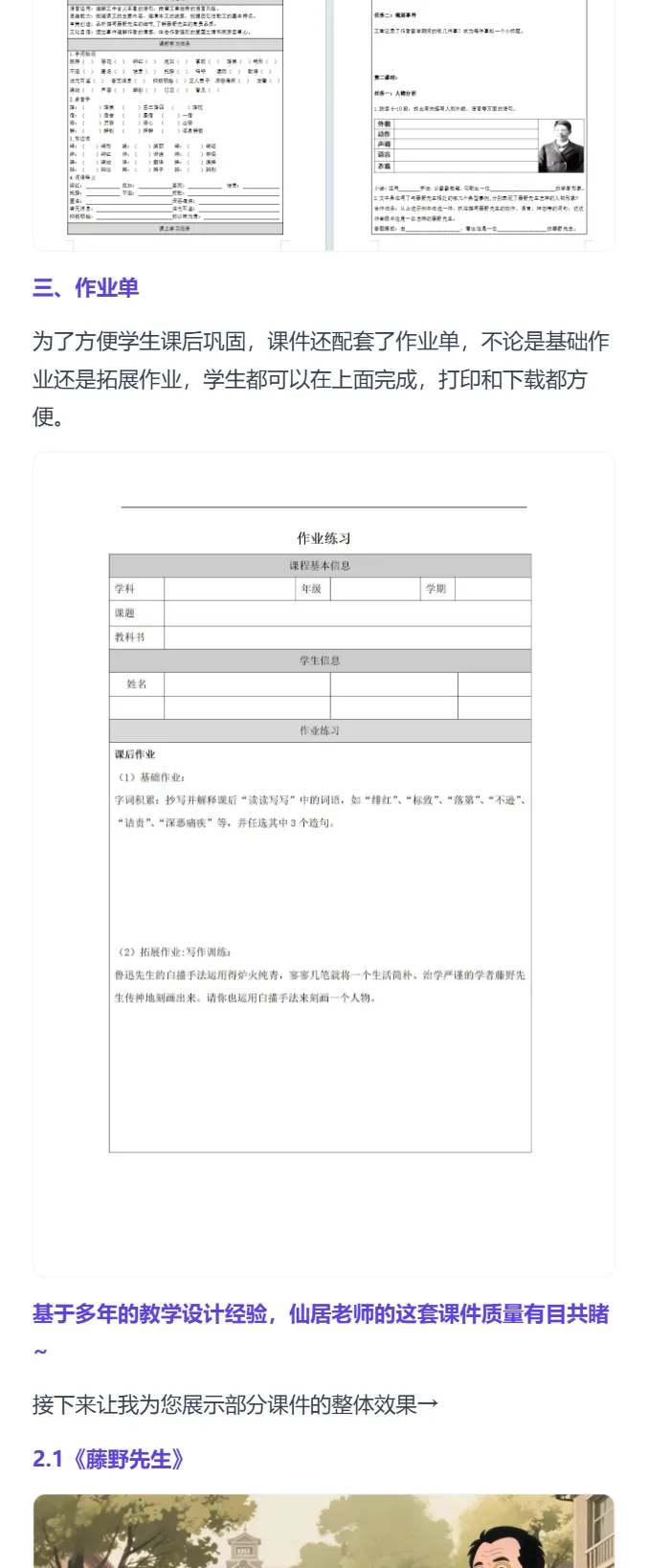 详情图 8