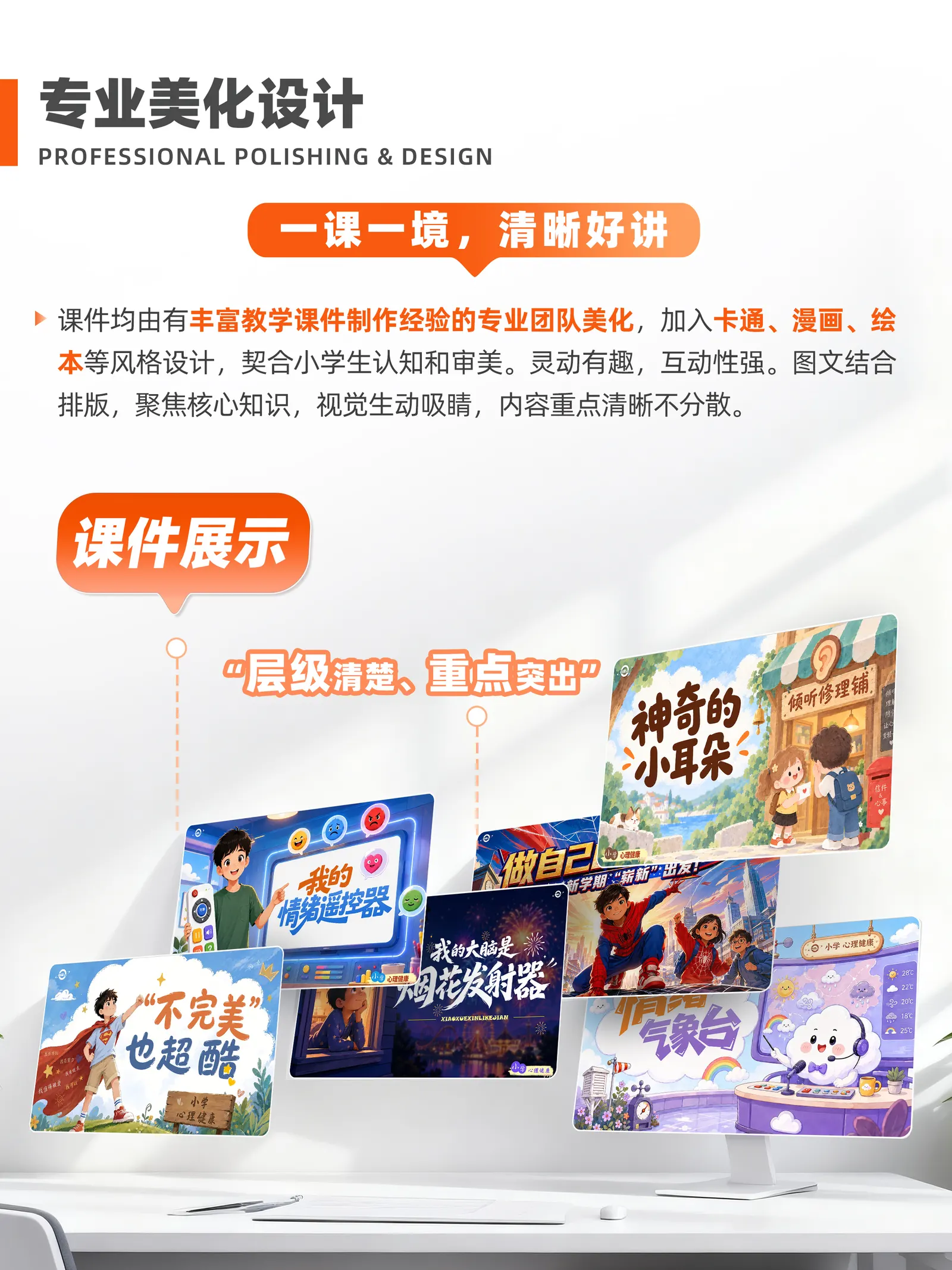详情图 3