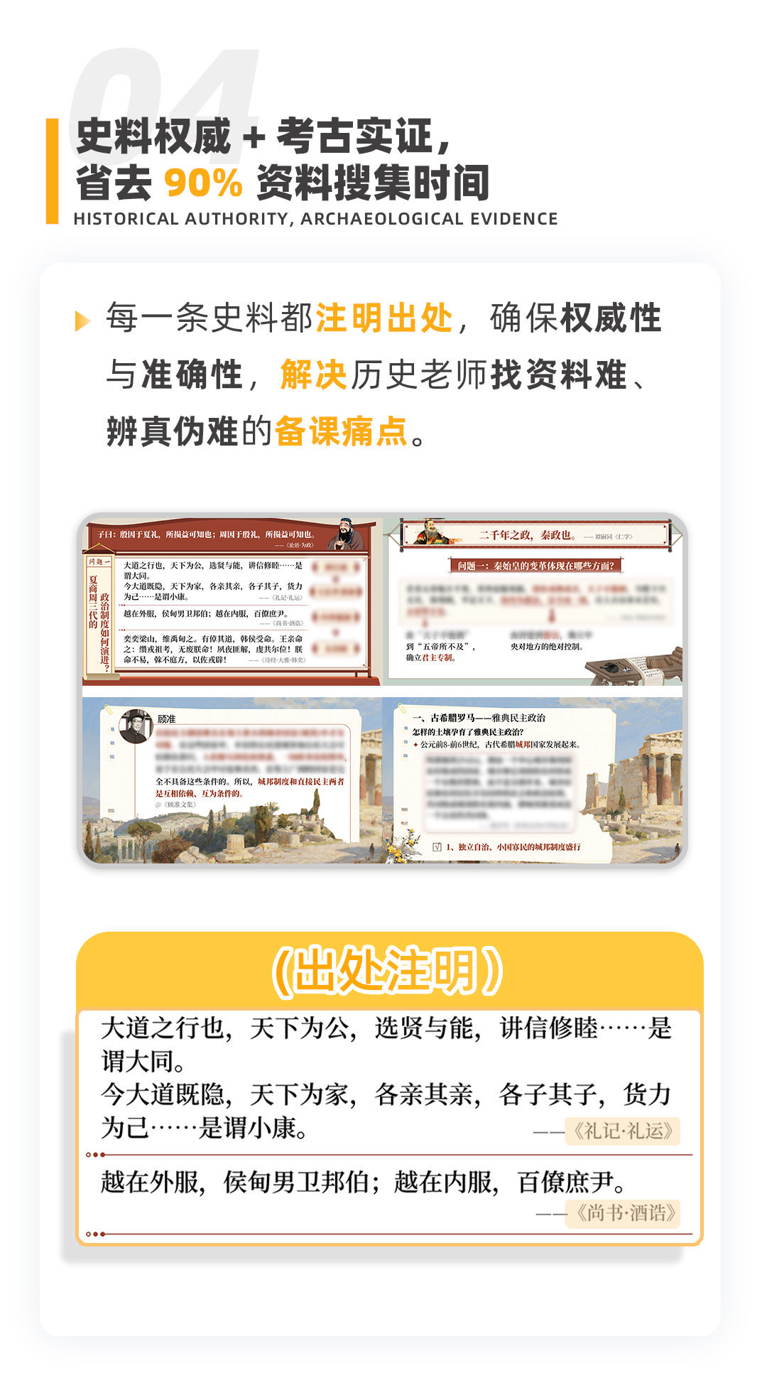 详情图 4