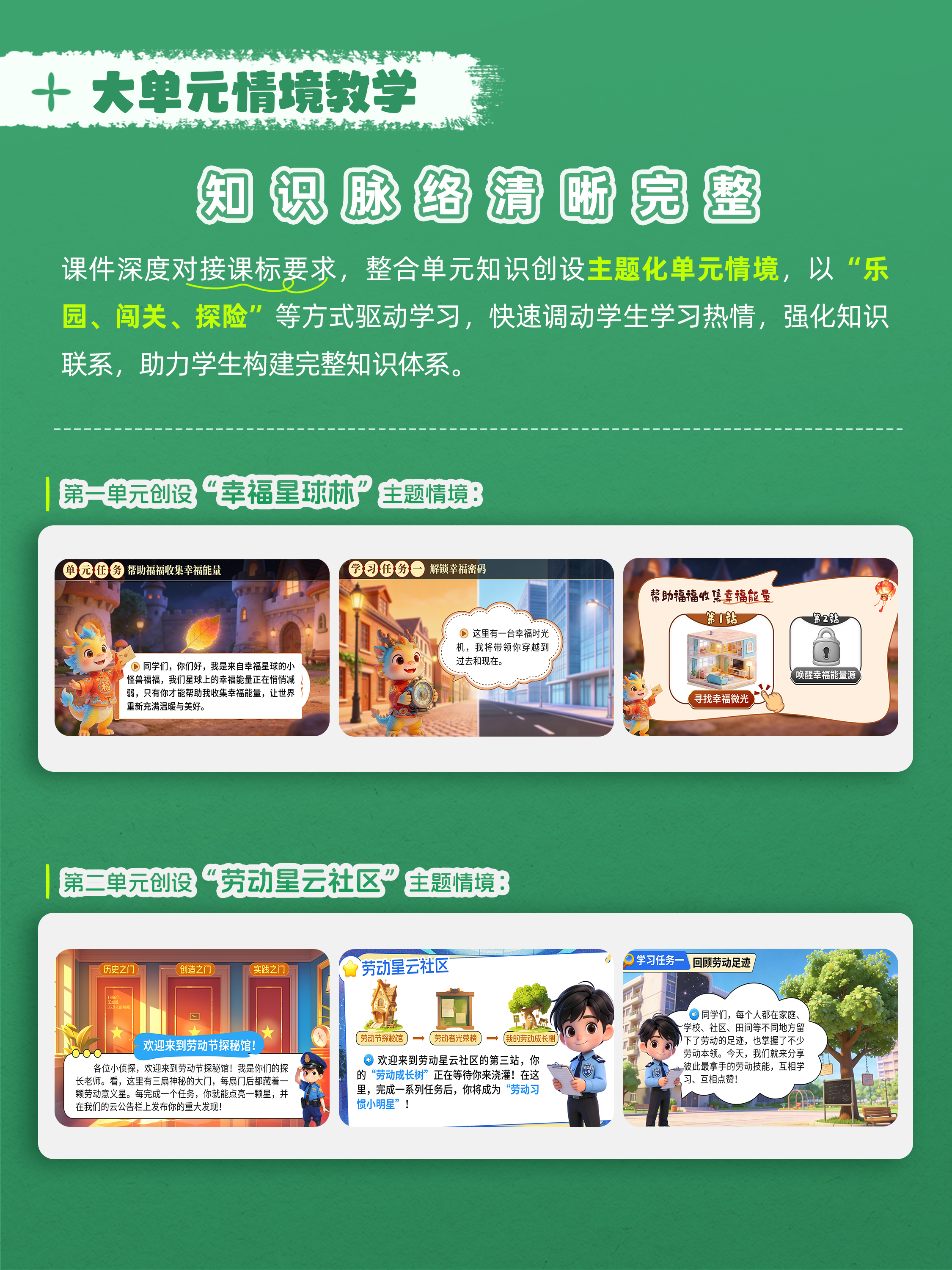 详情图 4