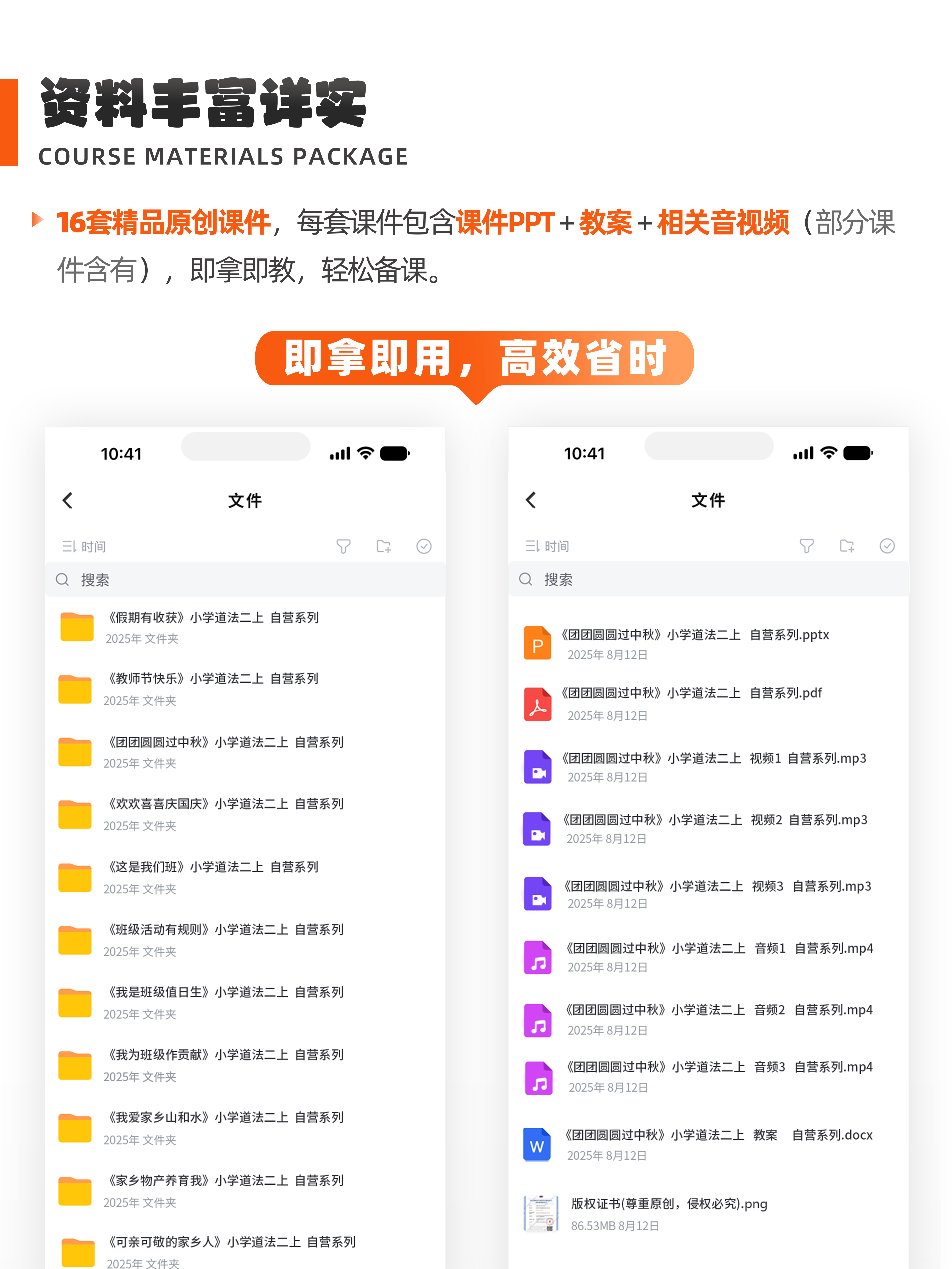 详情图 2