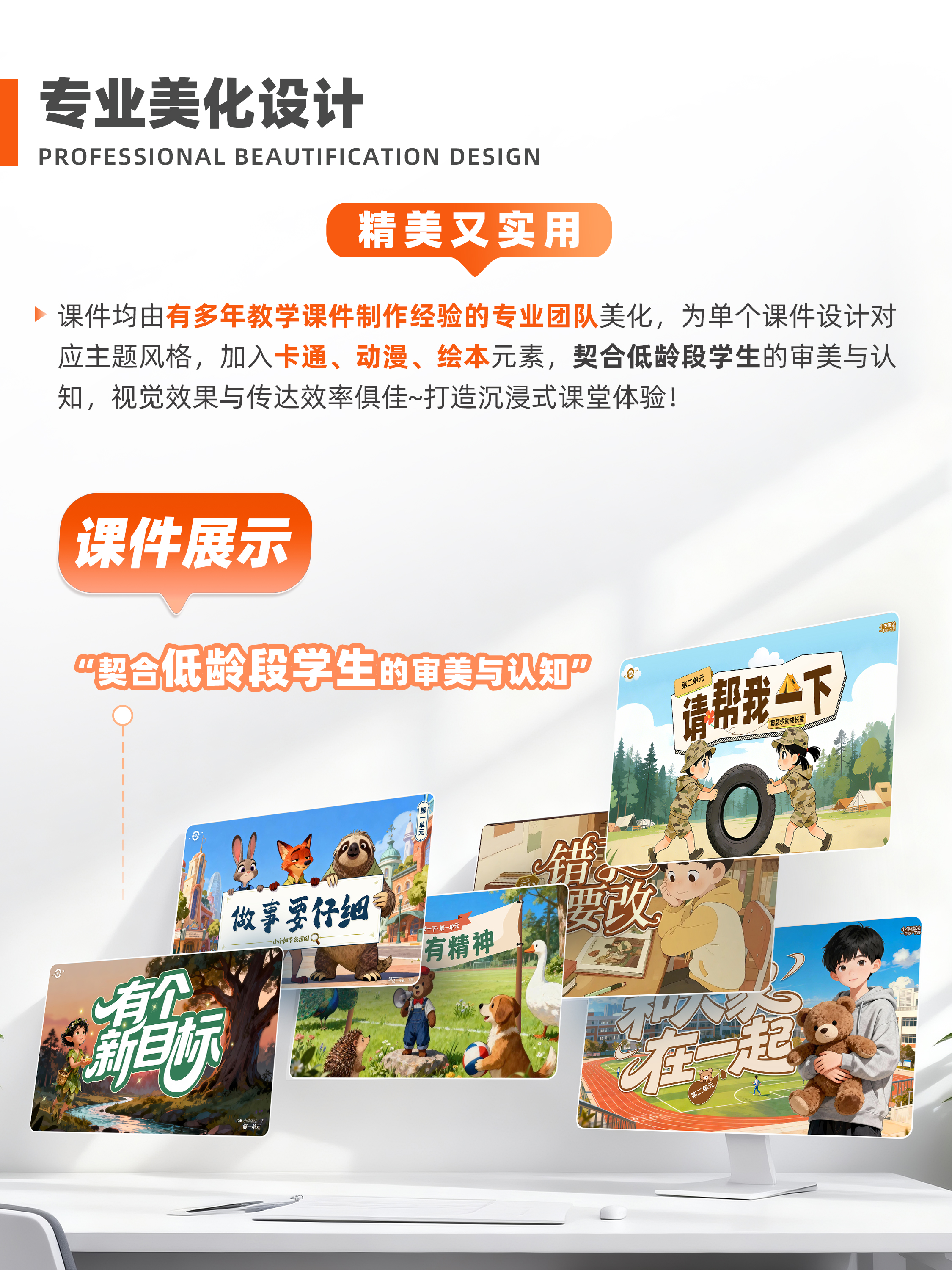 详情图 2