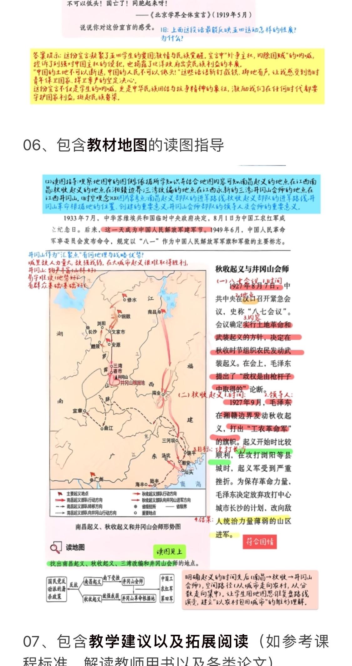 详情图 4