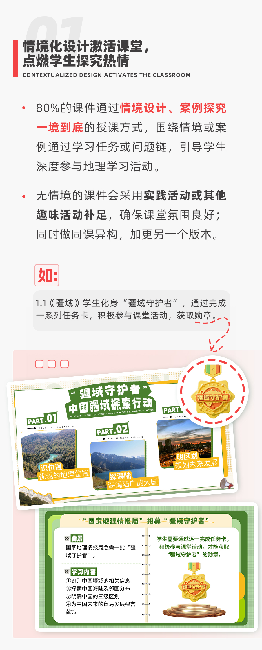 详情图 3