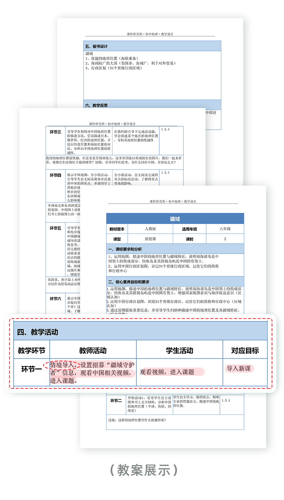 详情图 12