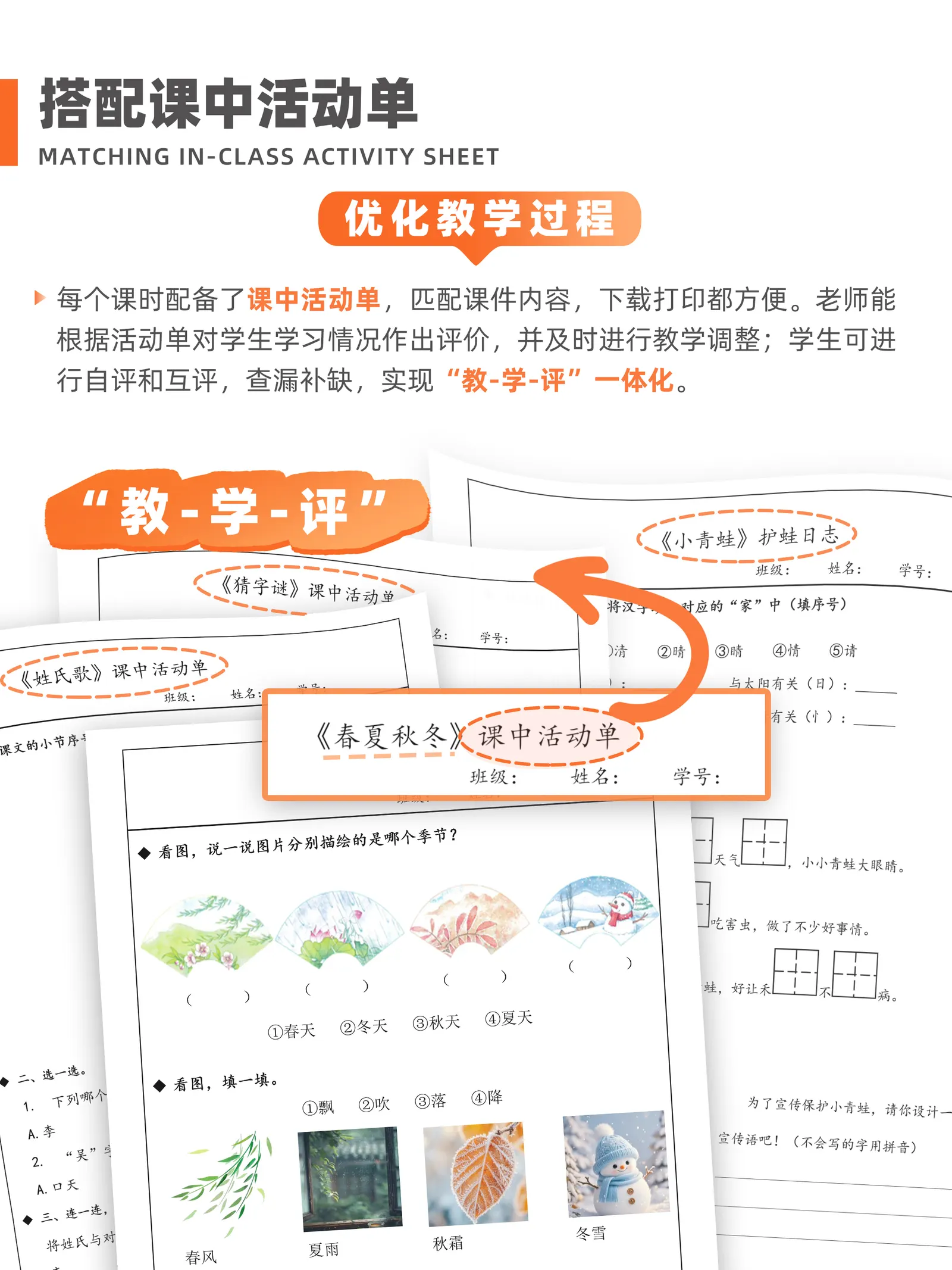 详情图 9