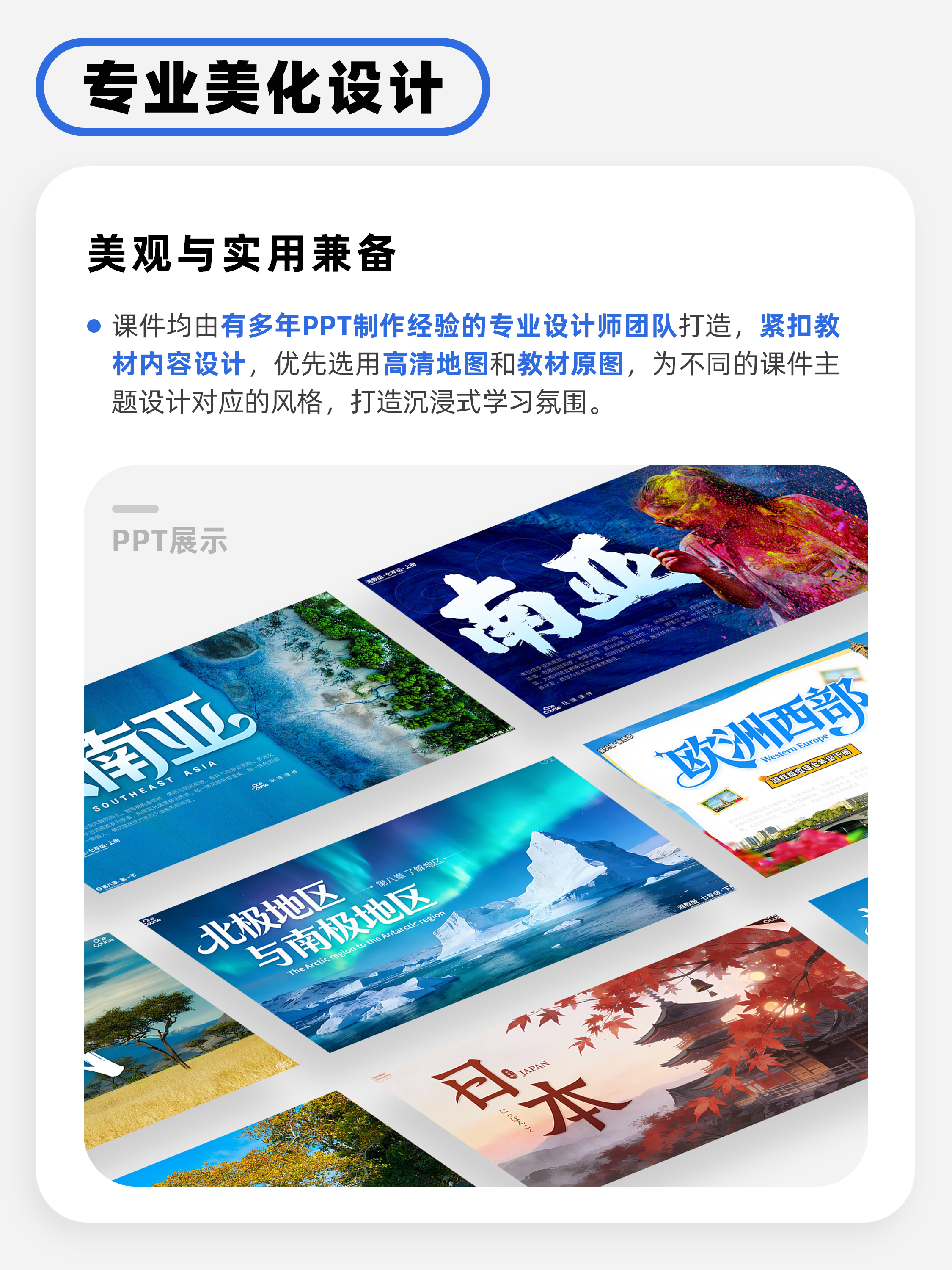 详情图 3