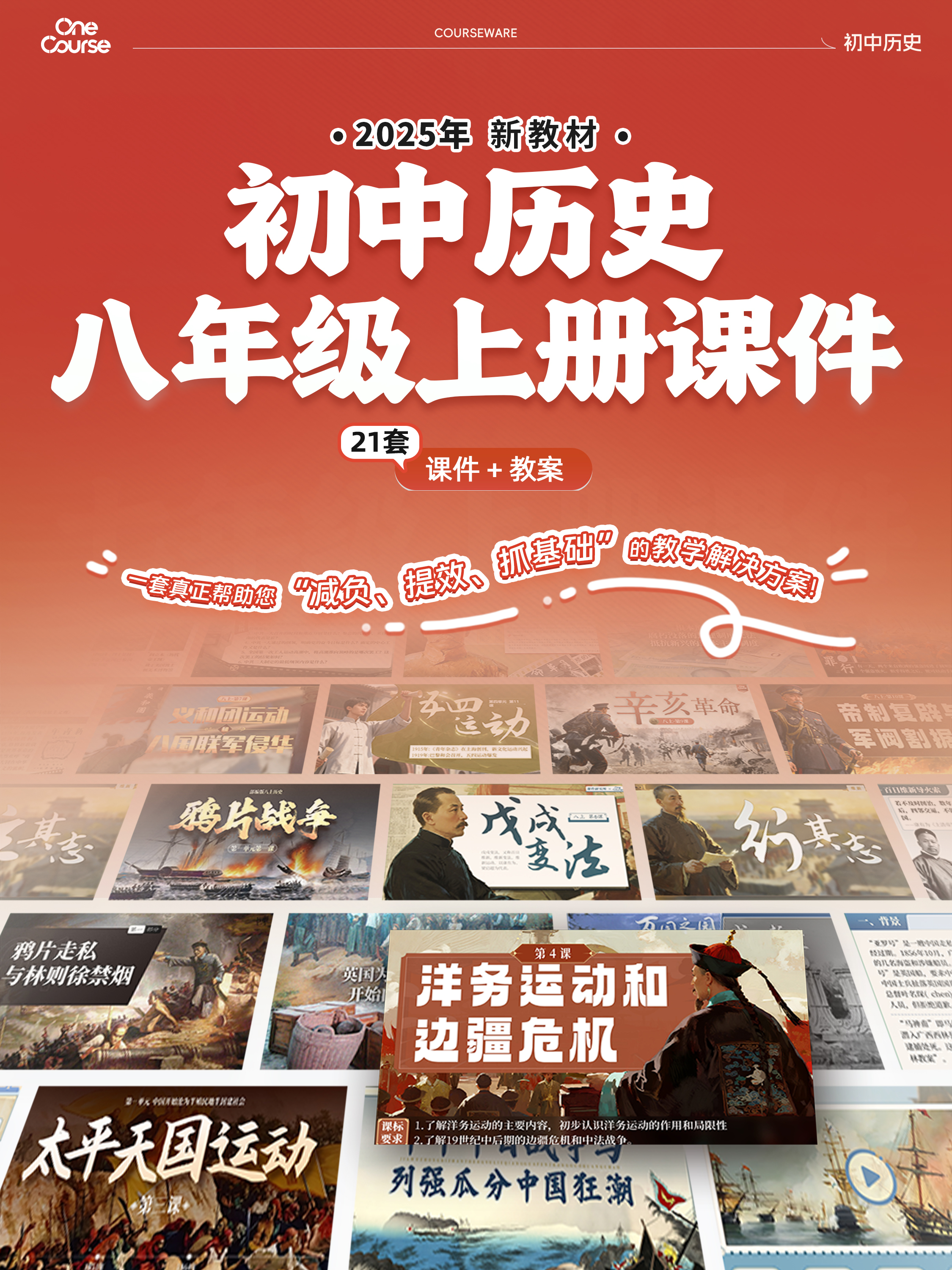 详情图 1